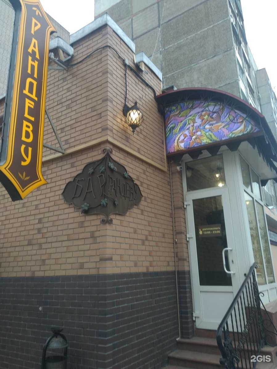 Отзывы на компанию Рандеву в Иванове c фото