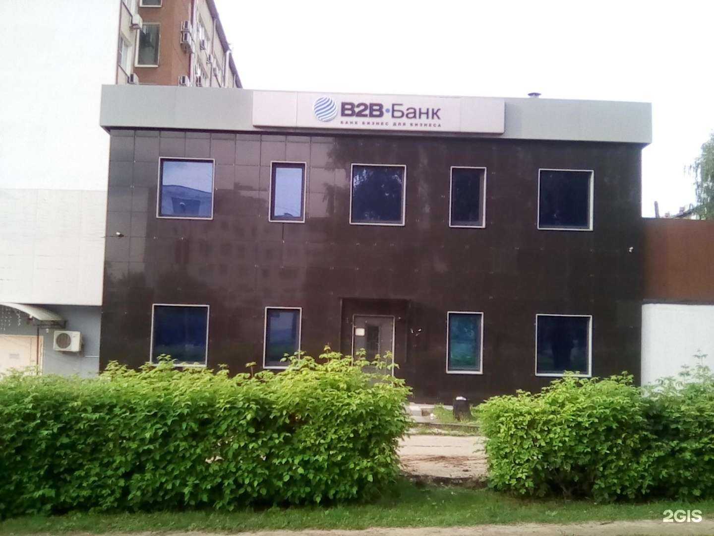 Отзывы на компанию Адвокатский кабинет Михайлова К.Г. в Чебоксарах c фото - фотография 2 из 2