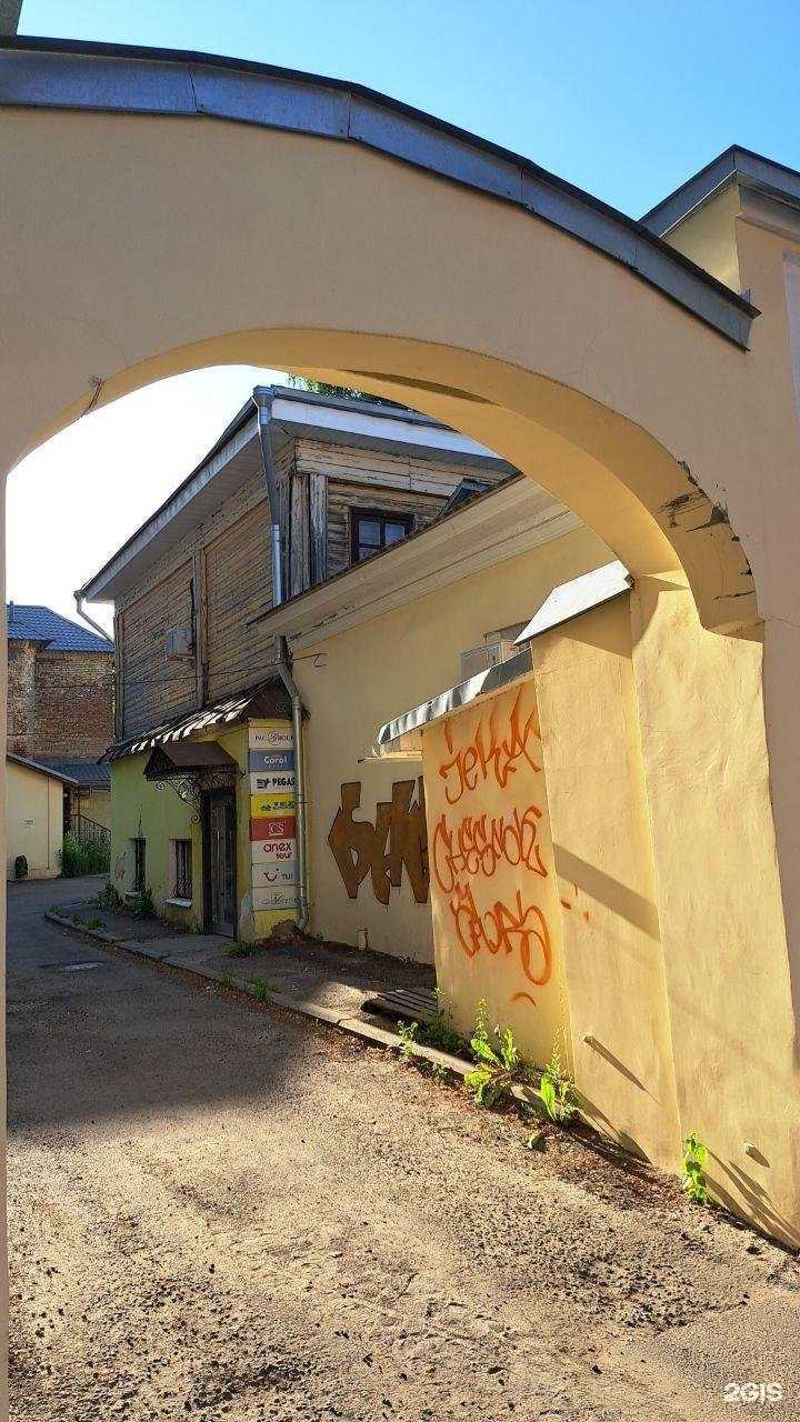 Отзывы на компанию Эстетика лица в Ярославле c фото - фотография 2 из 2