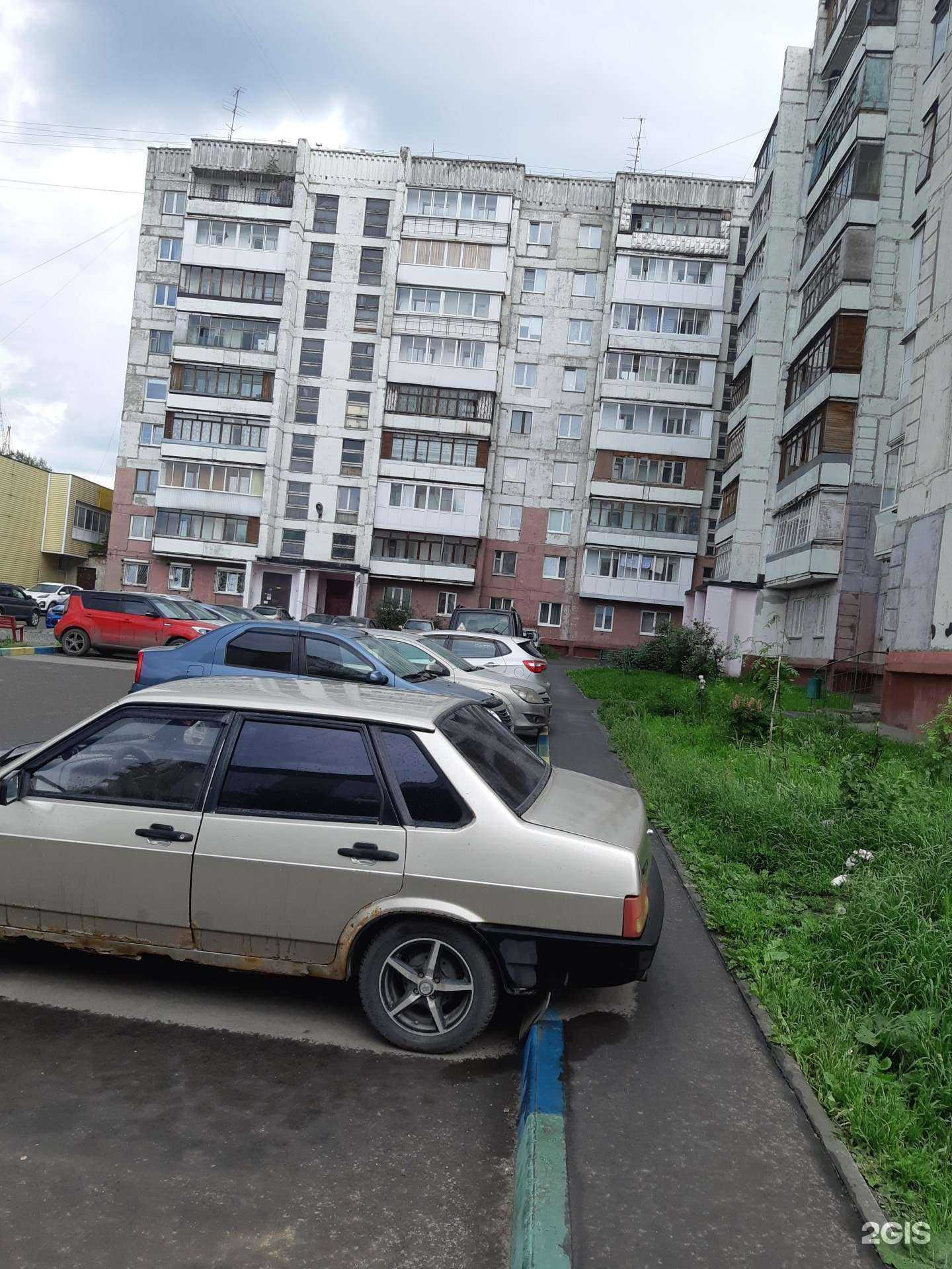 Отзывы на компанию Я люблю тебя в Кемерове c фото - фотография 2 из 2