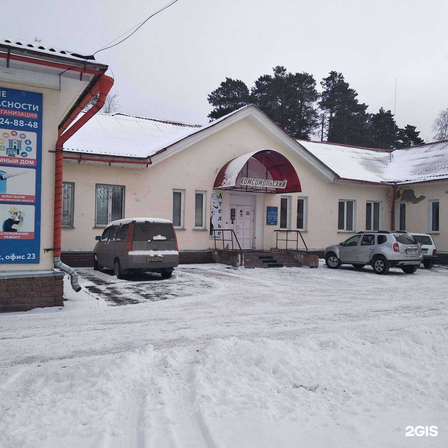 Отзывы на компанию Железногорская городская ритуальная служба в Железногорске c фото - фотография 2 из 2