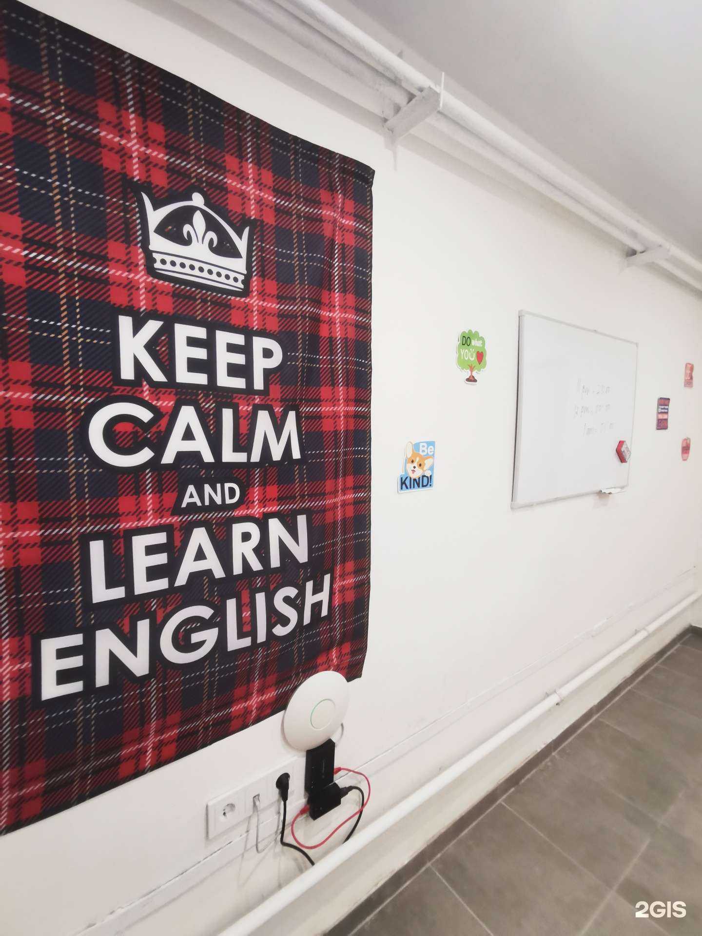 Отзывы на компанию English Vibes в г. Новороссийск c фото