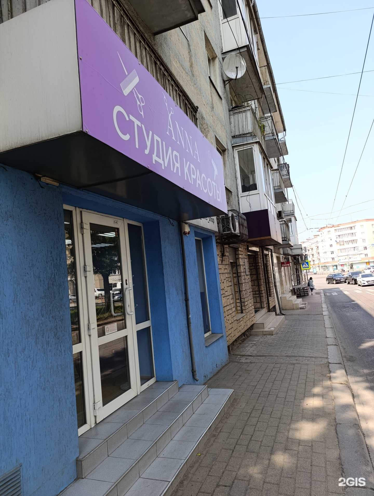 Отзывы на компанию Анна в Калининграде c фото