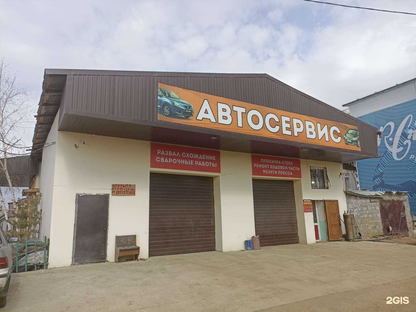 Отзывы на компанию Автомастерская в Якутске c фото - фотография 2 из 2