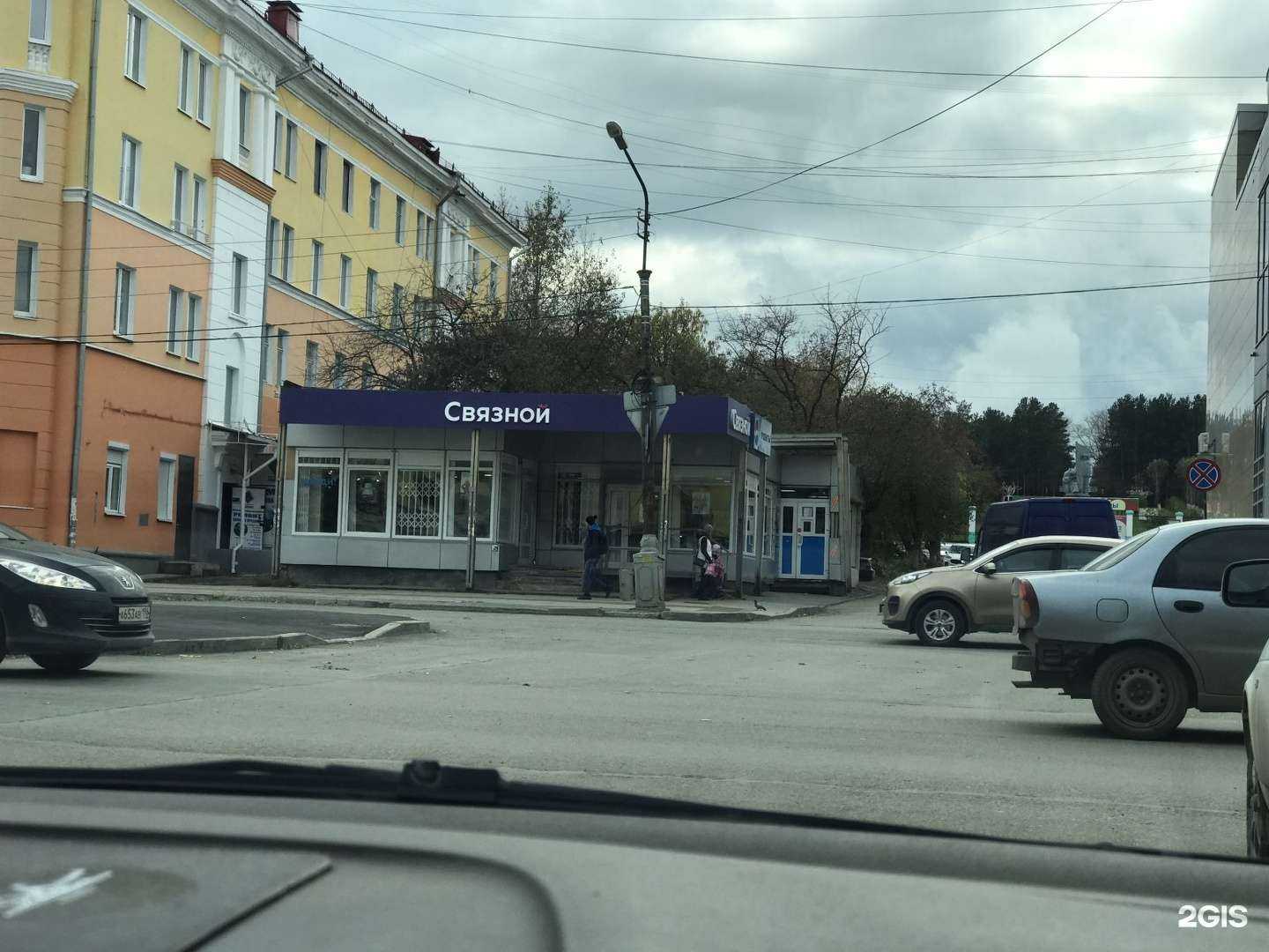 Отзывы на компанию Флешкин в Первоуральске c фото - фотография 2 из 2