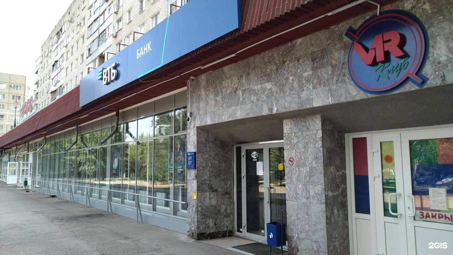 Отзывы на компанию Банк ВТБ в Волгодонске c фото