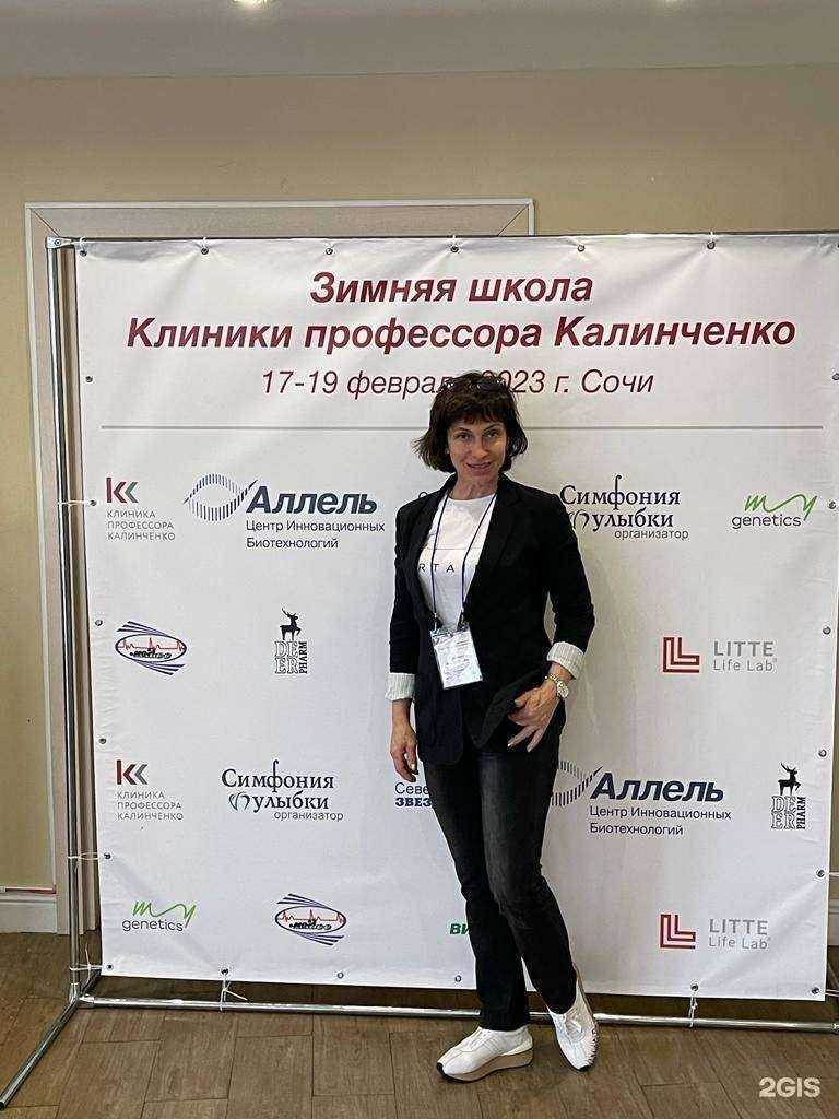 Отзывы на компанию Профмед в Вологде c фото