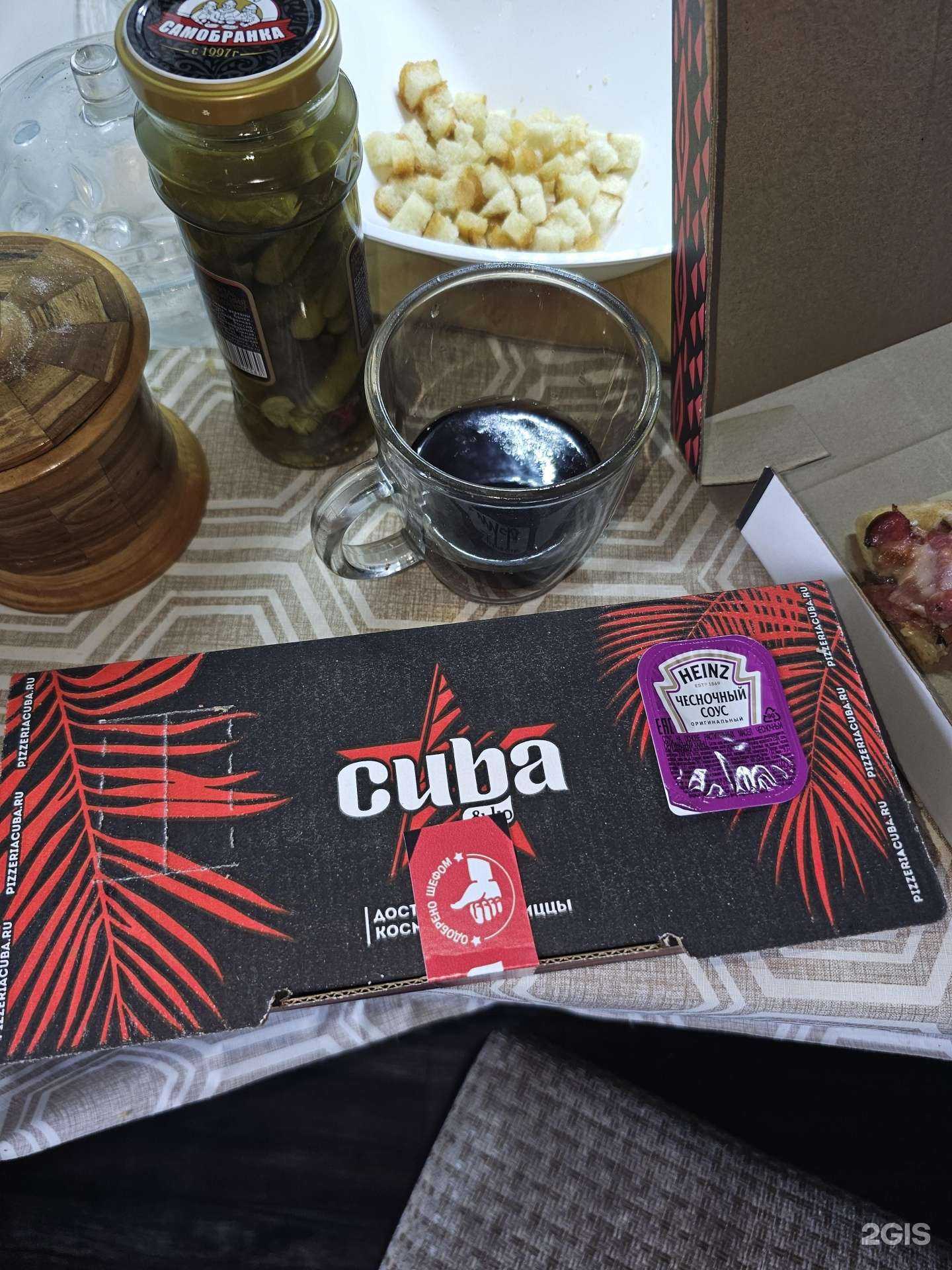 Отзывы на компанию Куба в Новороссийске c фото