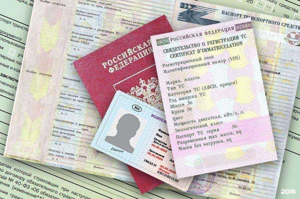 Отзывы на компанию Автоюрист в Сургуте c фото