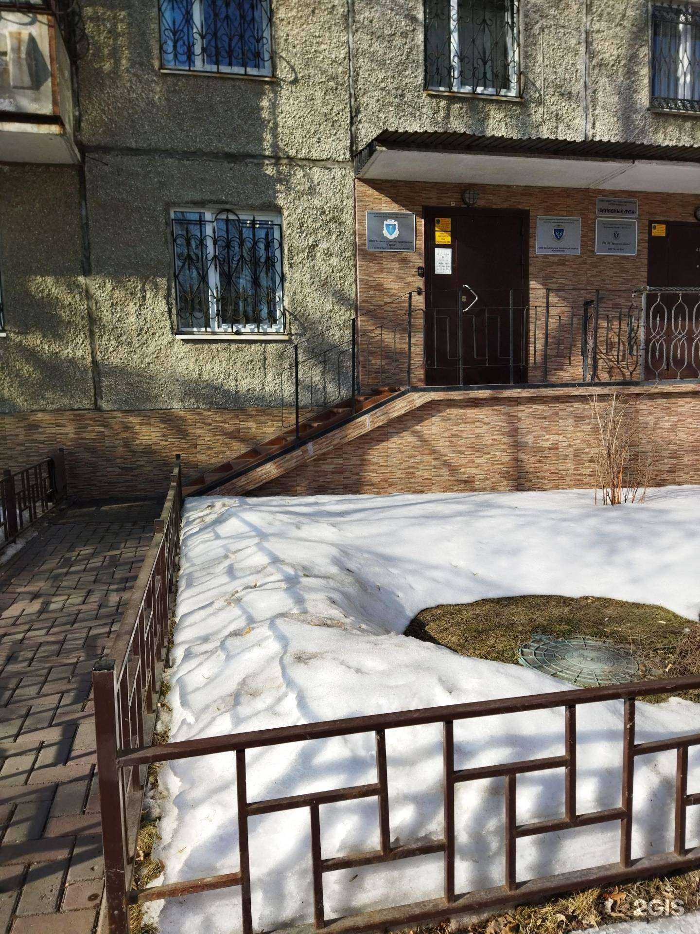 Отзывы на компанию Эксклюзив в г. Челябинск c фото