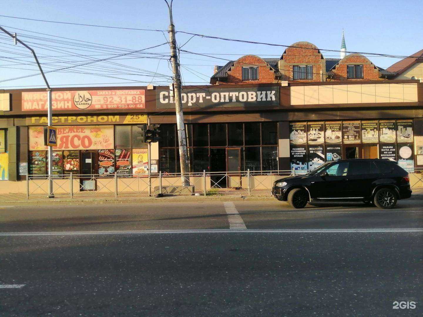 Отзывы на компанию Спорт-Инвентарь в г. Махачкала c фото