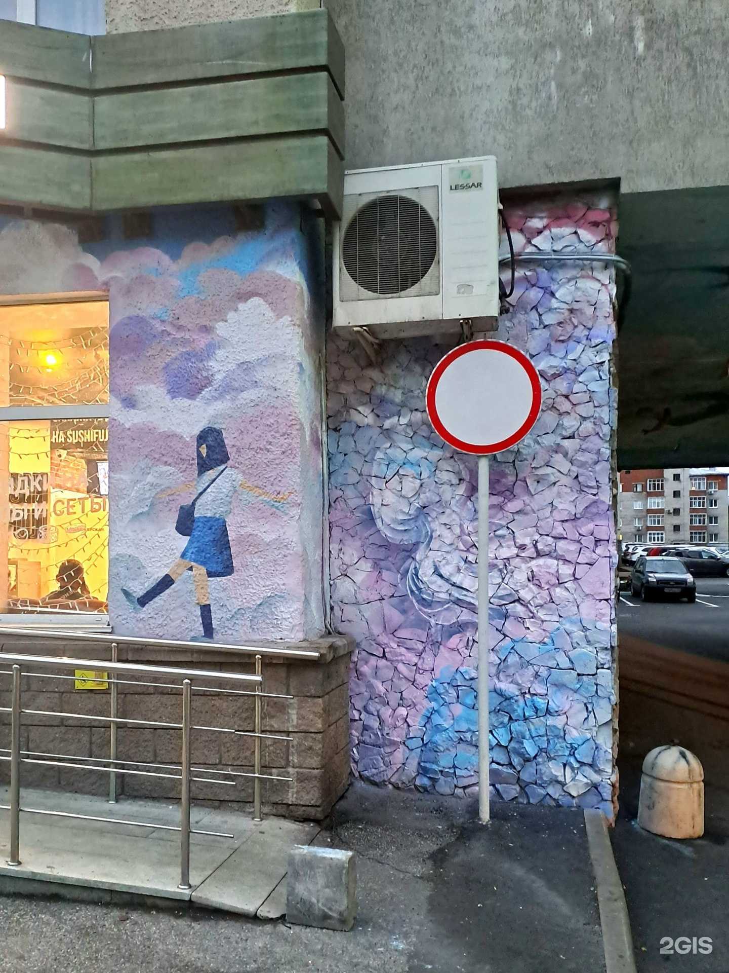 Отзывы на компанию Арс в Уфе c фото - фотография 2 из 2