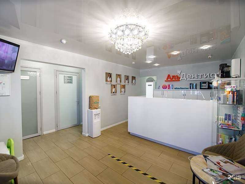 Отзывы на компанию Альдентис в Тюмени c фото