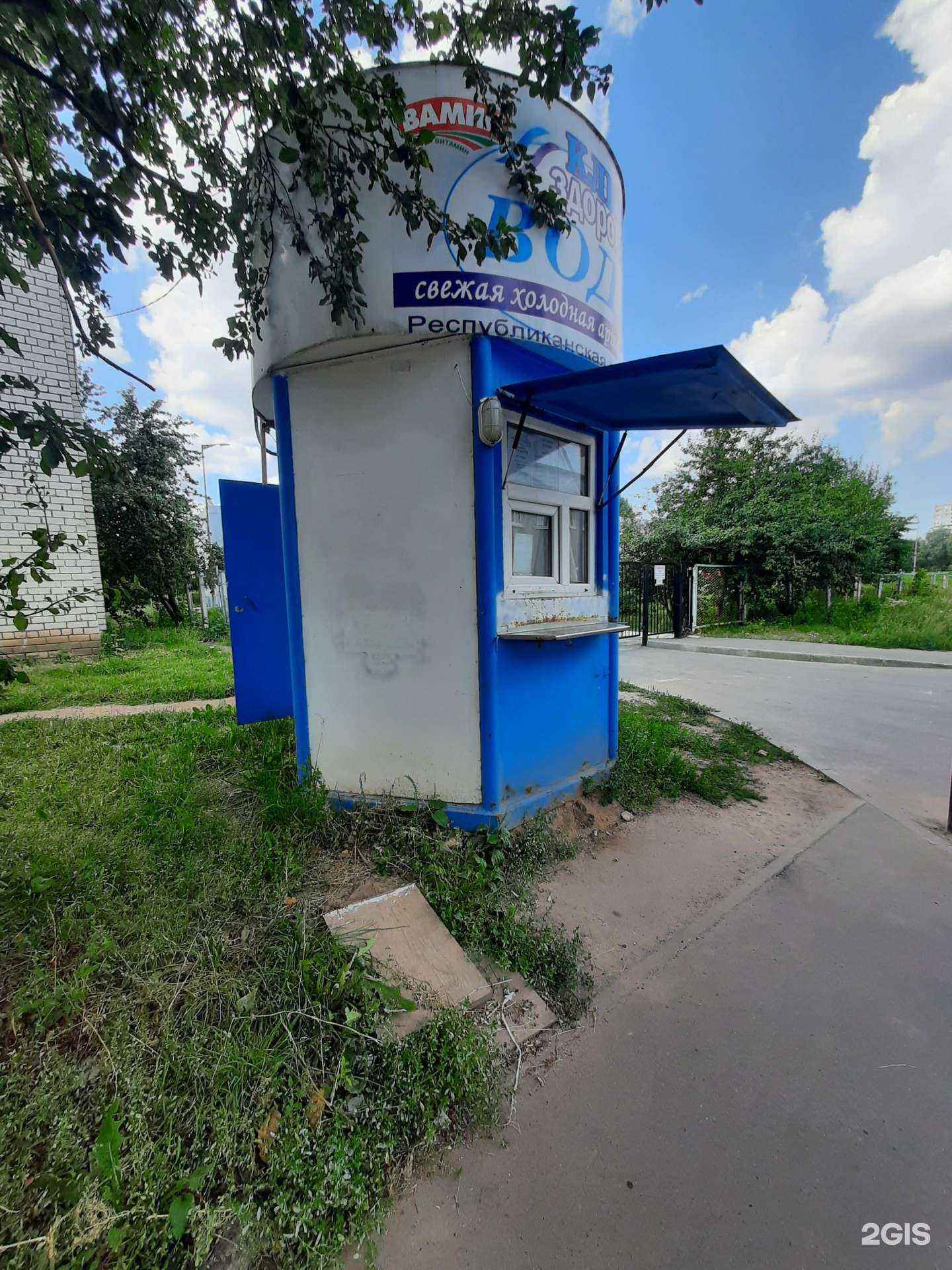 Отзывы на компанию Ключ здоровья в Казани c фото