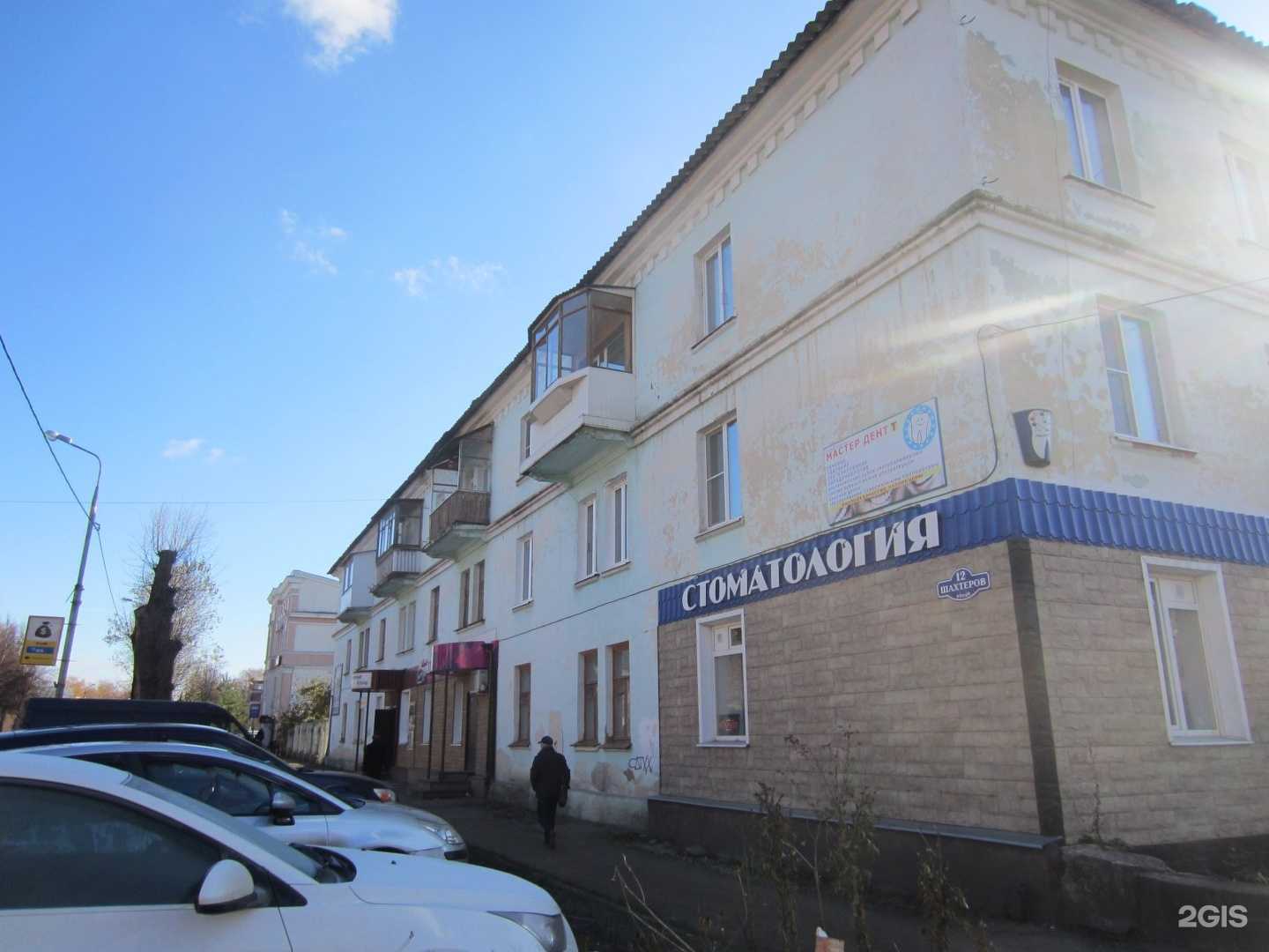 Отзывы на компанию Ремонт21века.рф в г. Новомосковск c фото