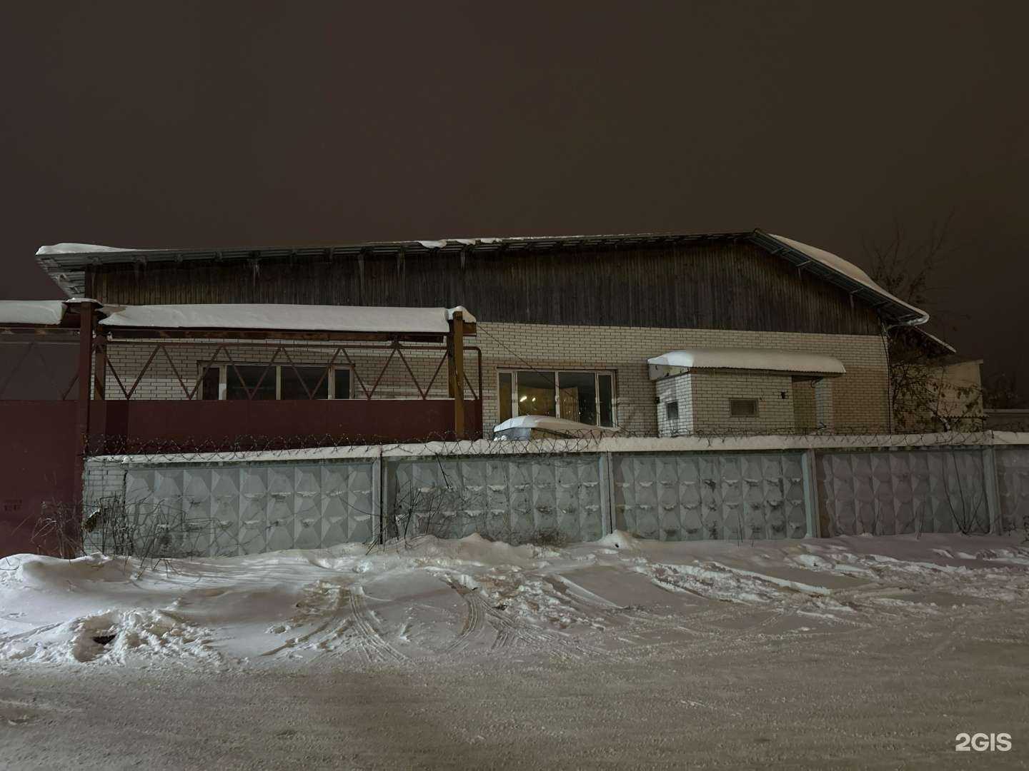 Отзывы на компанию Лдхим в Старой Купавне c фото - фотография 2 из 2