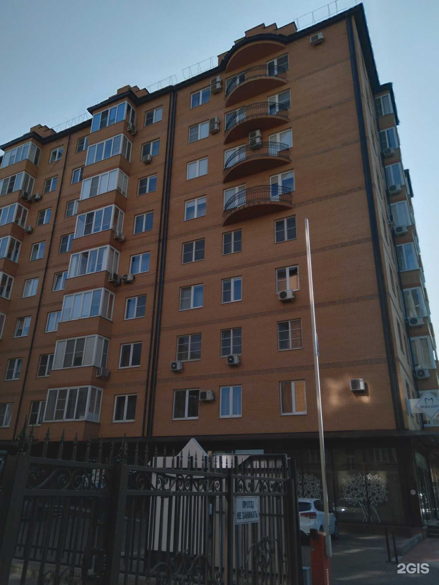 Отзывы на компанию НоваДент в Ессентуках c фото - фотография 2 из 2