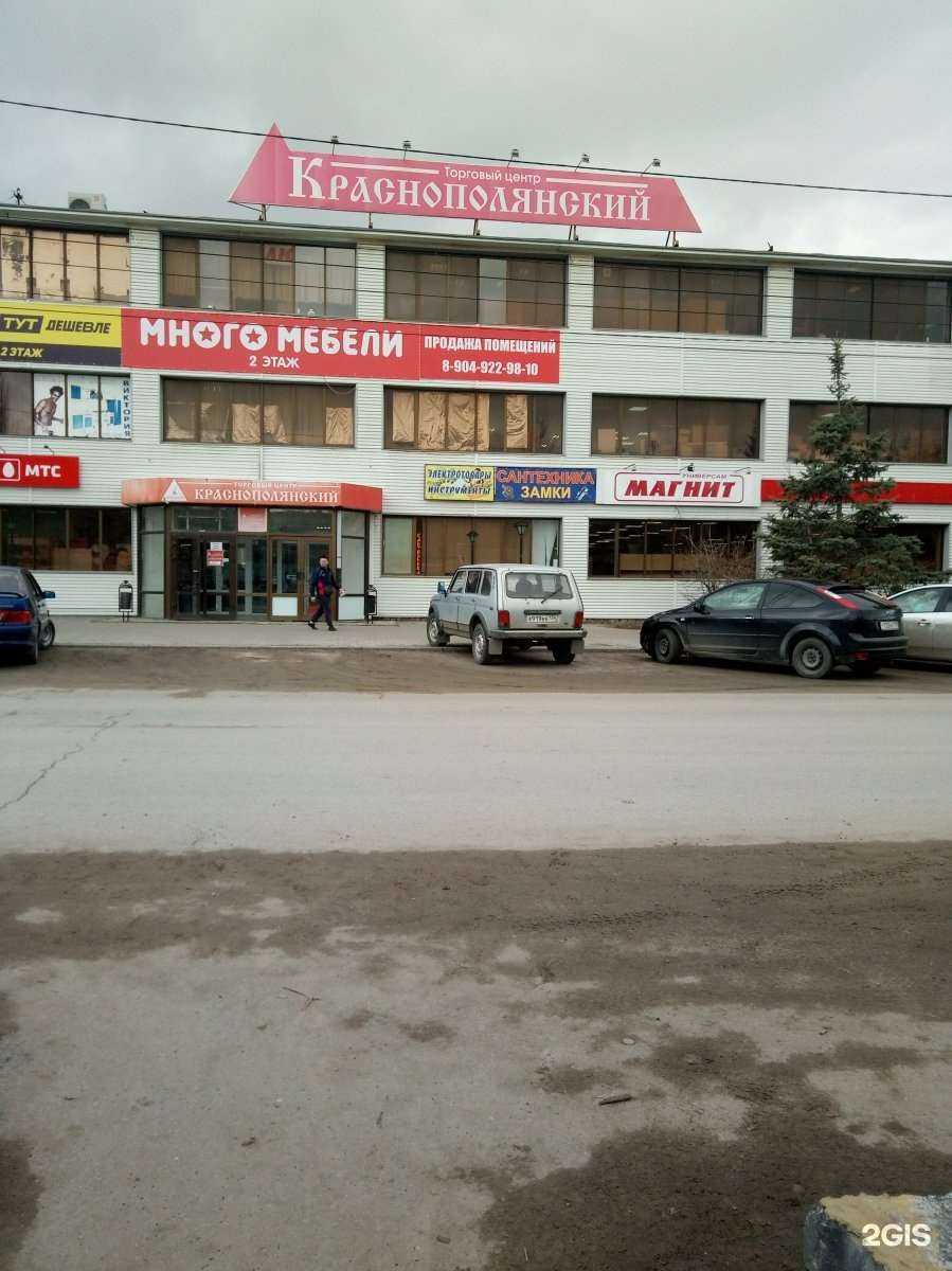 Отзывы на компанию Магазин окон и дверей в Волгограде c фото