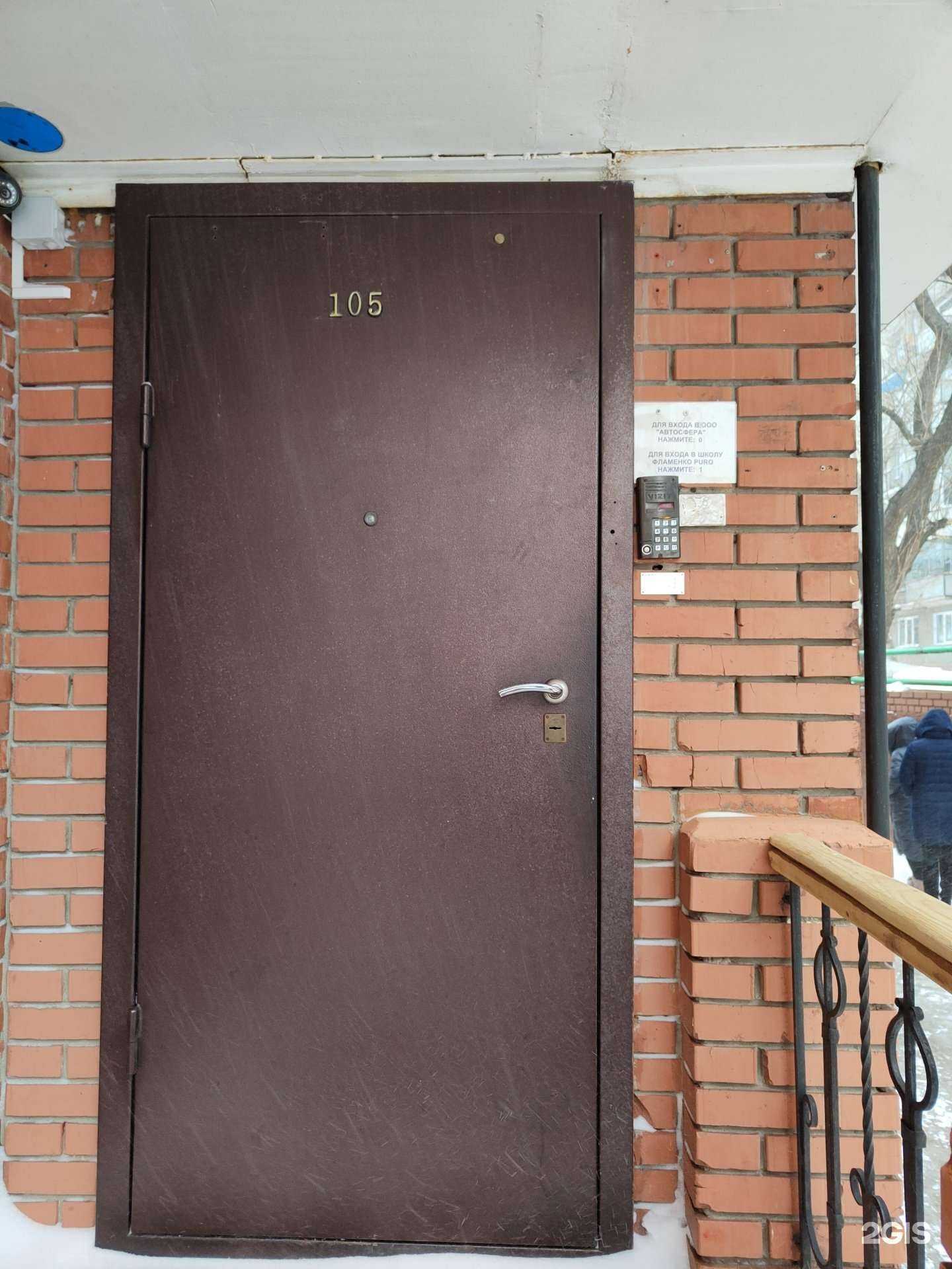 Отзывы на компанию Автосфера в Новосибирске c фото