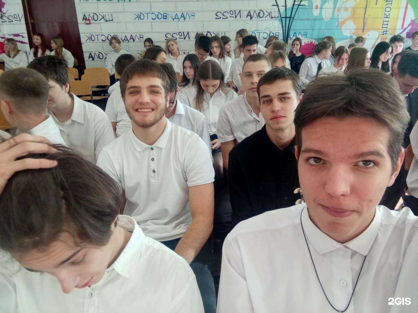 Отзывы на компанию Средняя школа №22 в г. Владивосток c фото