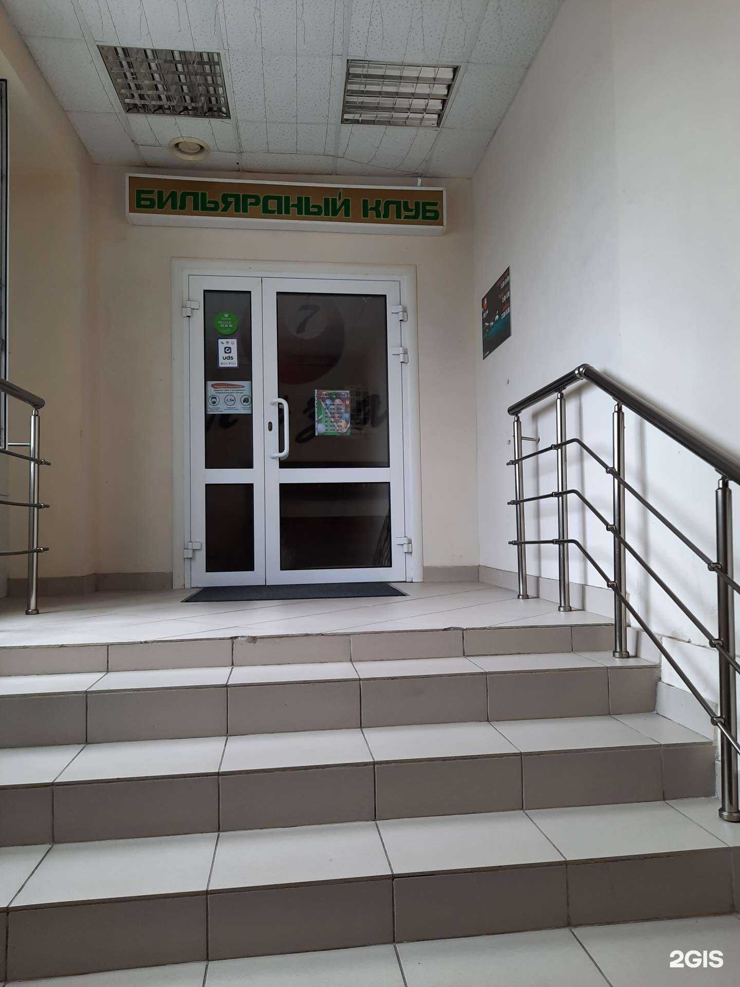 Отзывы на компанию 7 луза в г. Березники c фото