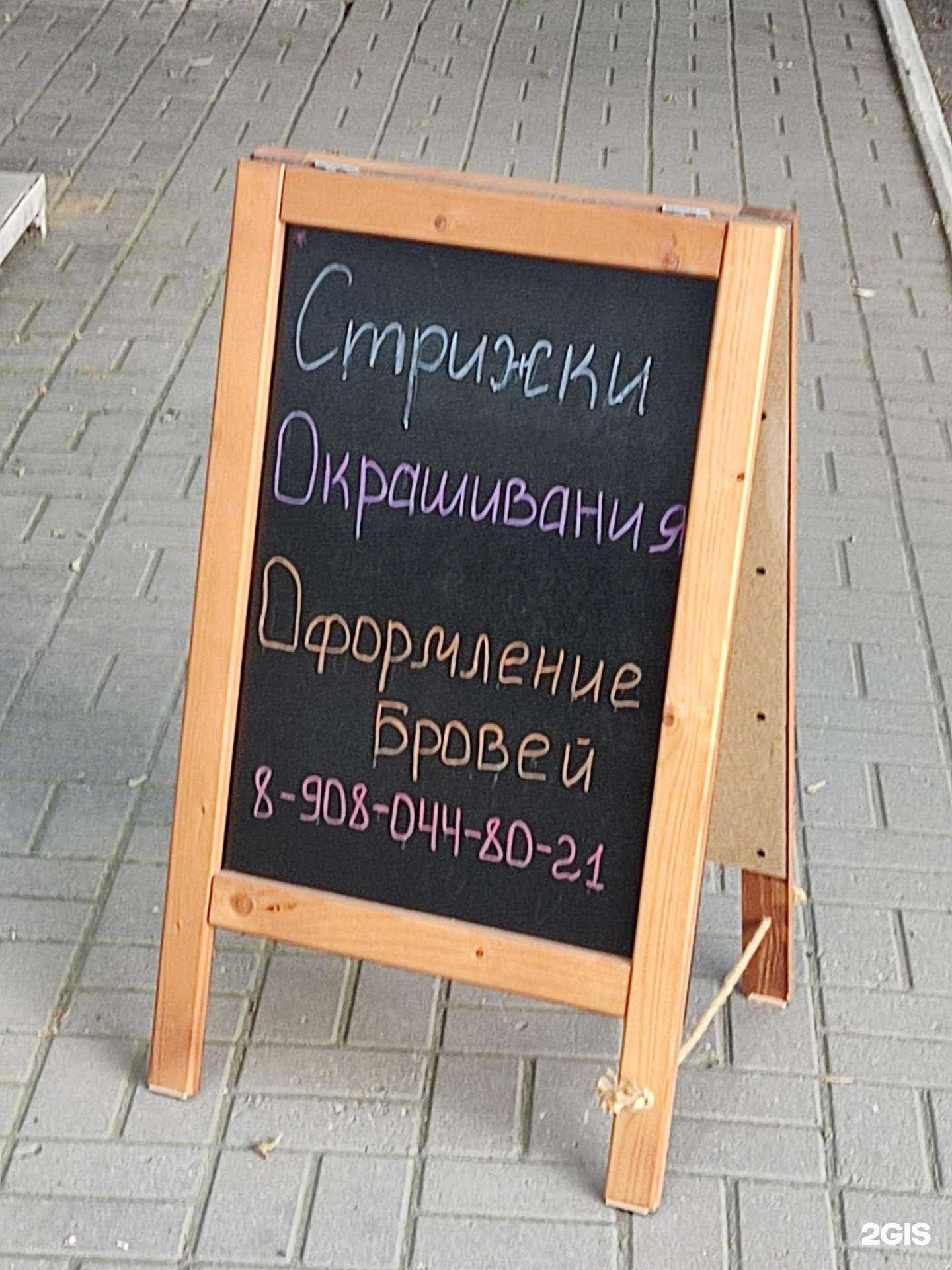 Отзывы на компанию Queen в г. Южноуральск c фото