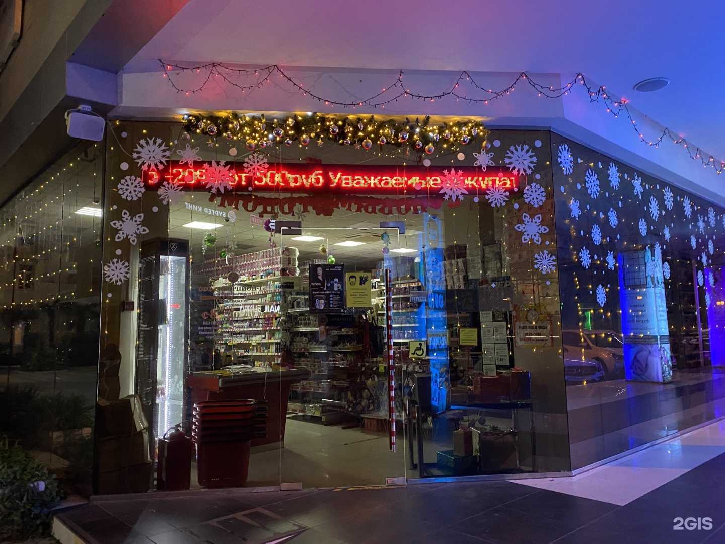 Отзывы на компанию Скорпион-1 в Сочи c фото