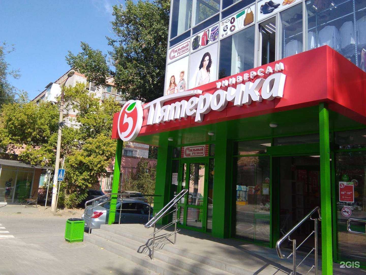 Отзывы на компанию Стильный регион в г. Астрахань c фото