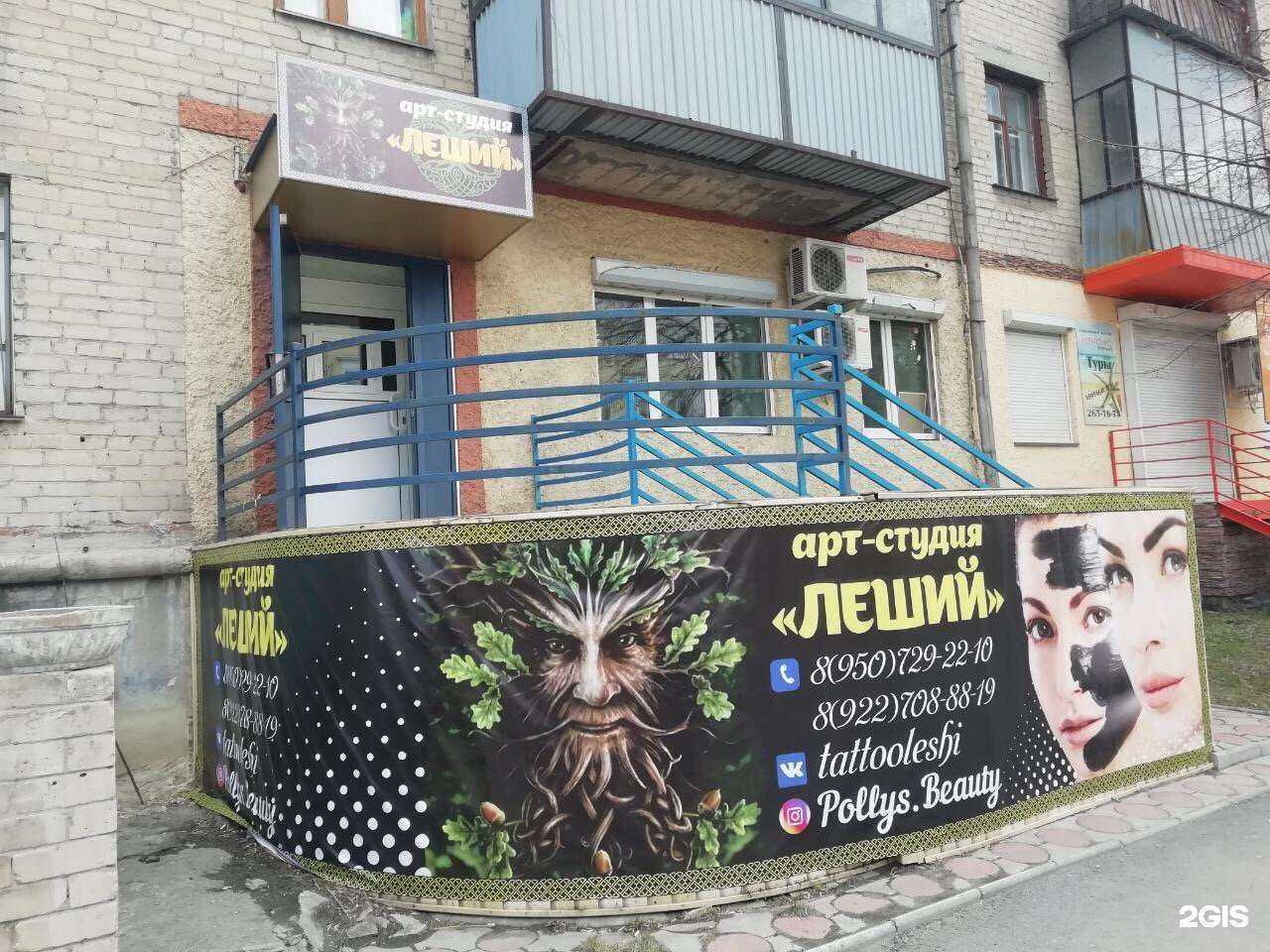 Отзывы на компанию Бюро судебной экспертизы в Челябинске c фото - фотография 2 из 2