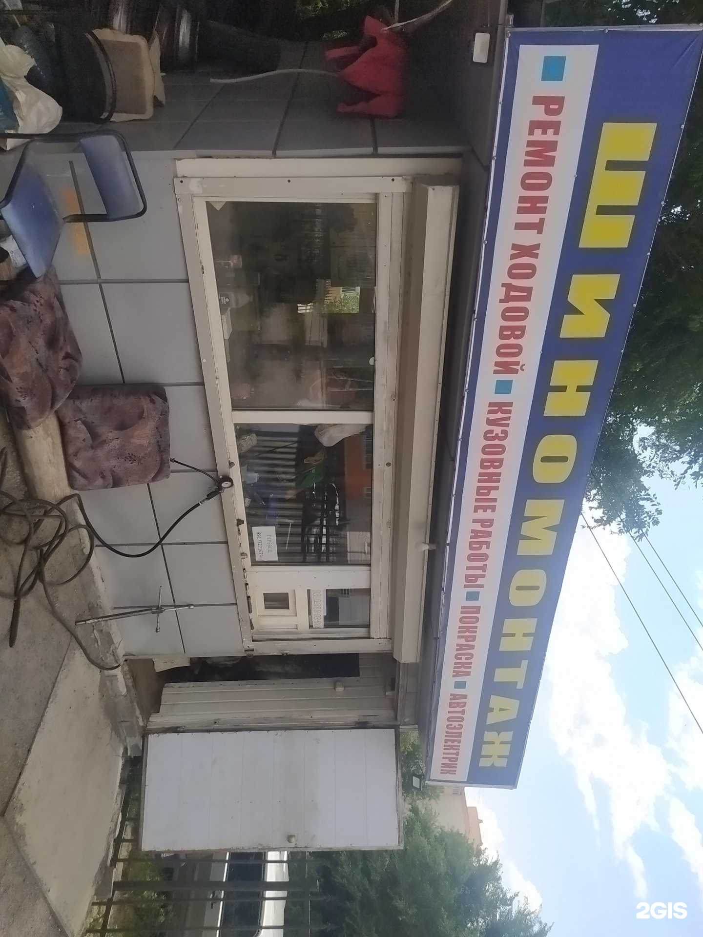 Отзывы на компанию Автосервис в Волгограде c фото