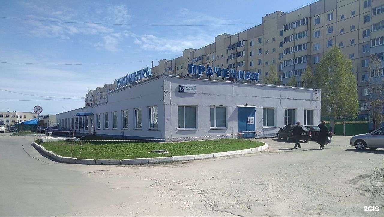 Отзывы на компанию Волга-люкс в г. Чебоксары c фото