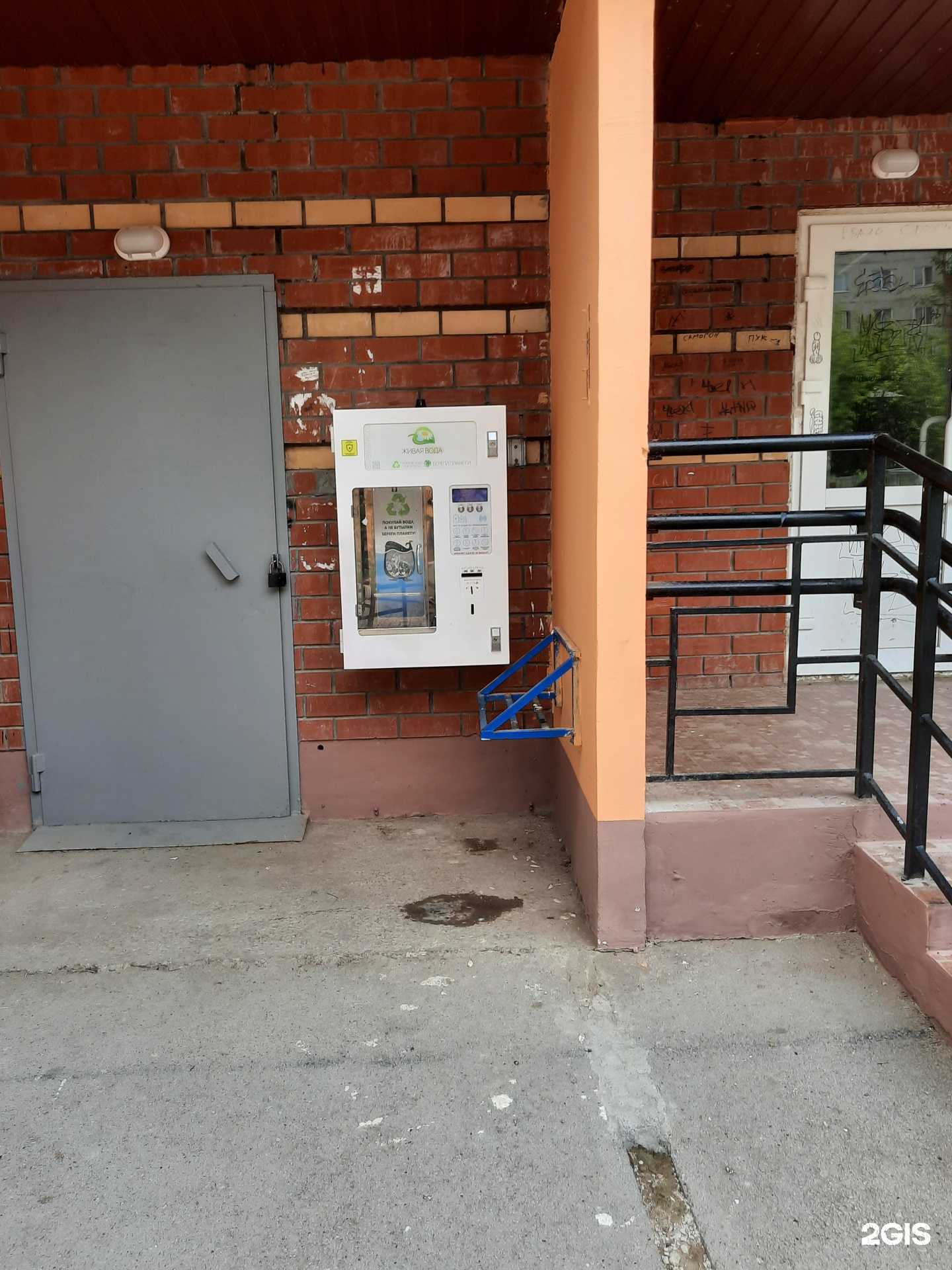 Отзывы на компанию Живая вода в г. Пермь c фото