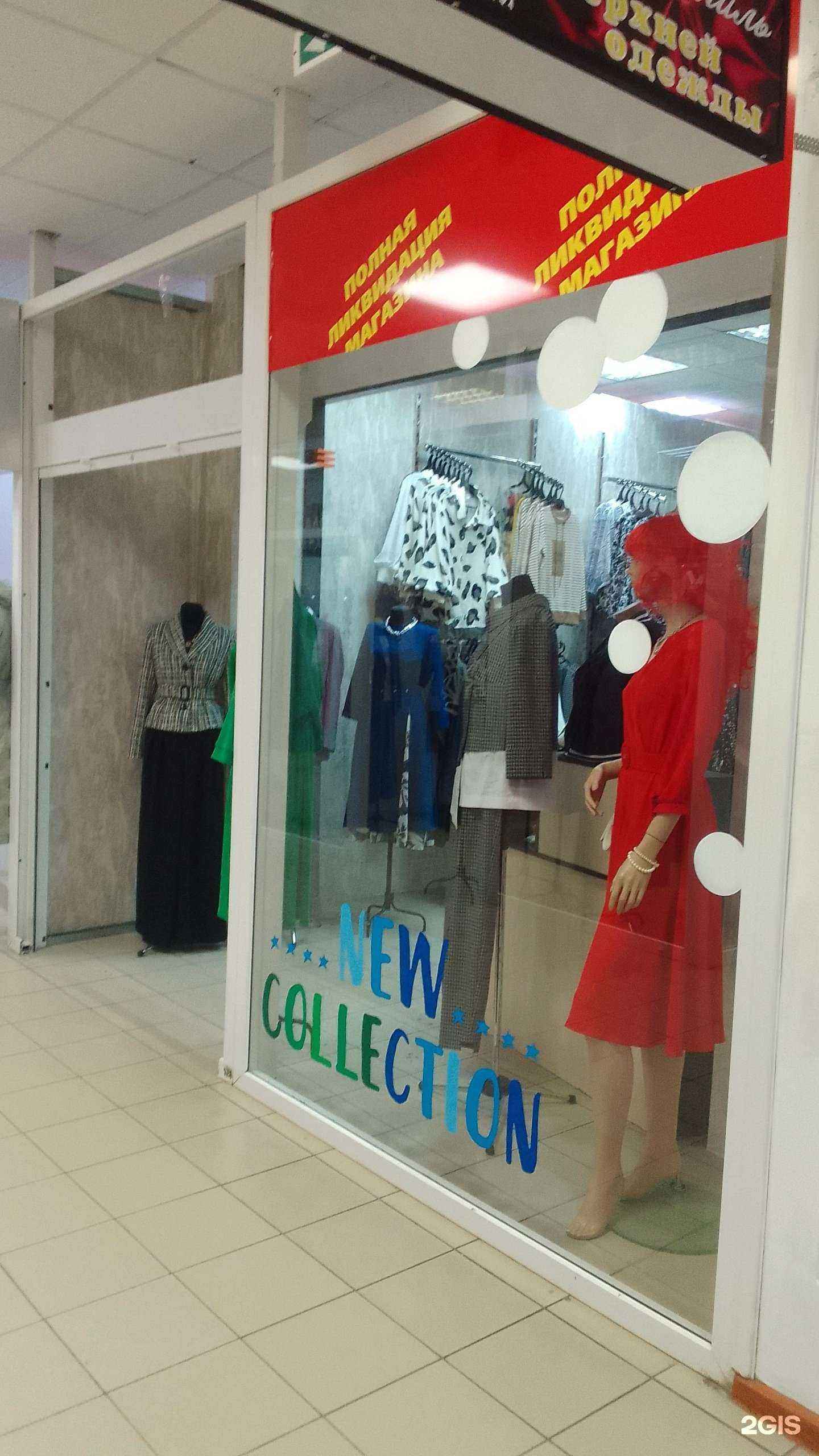 Отзывы на компанию Силуэт в г. Брянск c фото