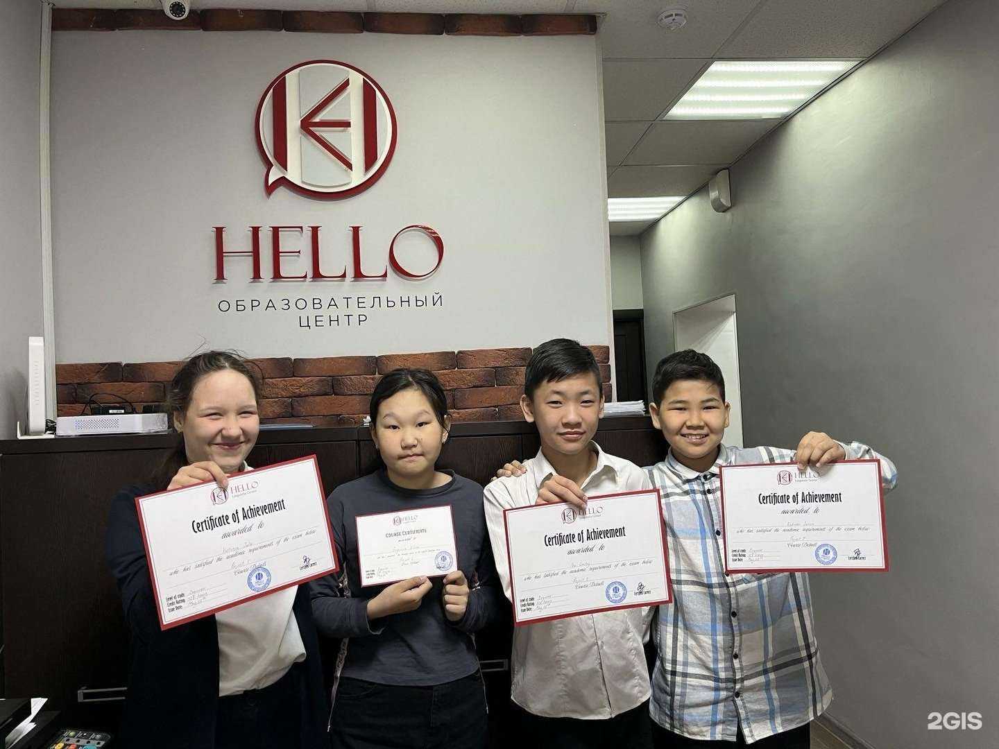 Отзывы на компанию Hello в г. Улан-Удэ c фото