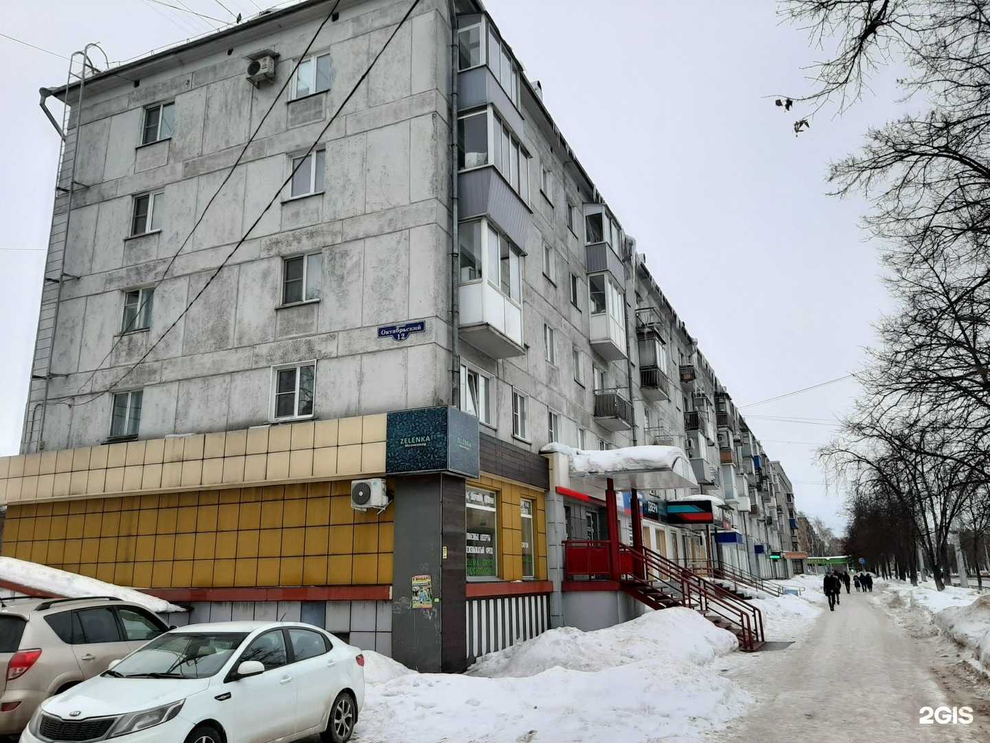 Отзывы на компанию Love Italy в Новокузнецке c фото