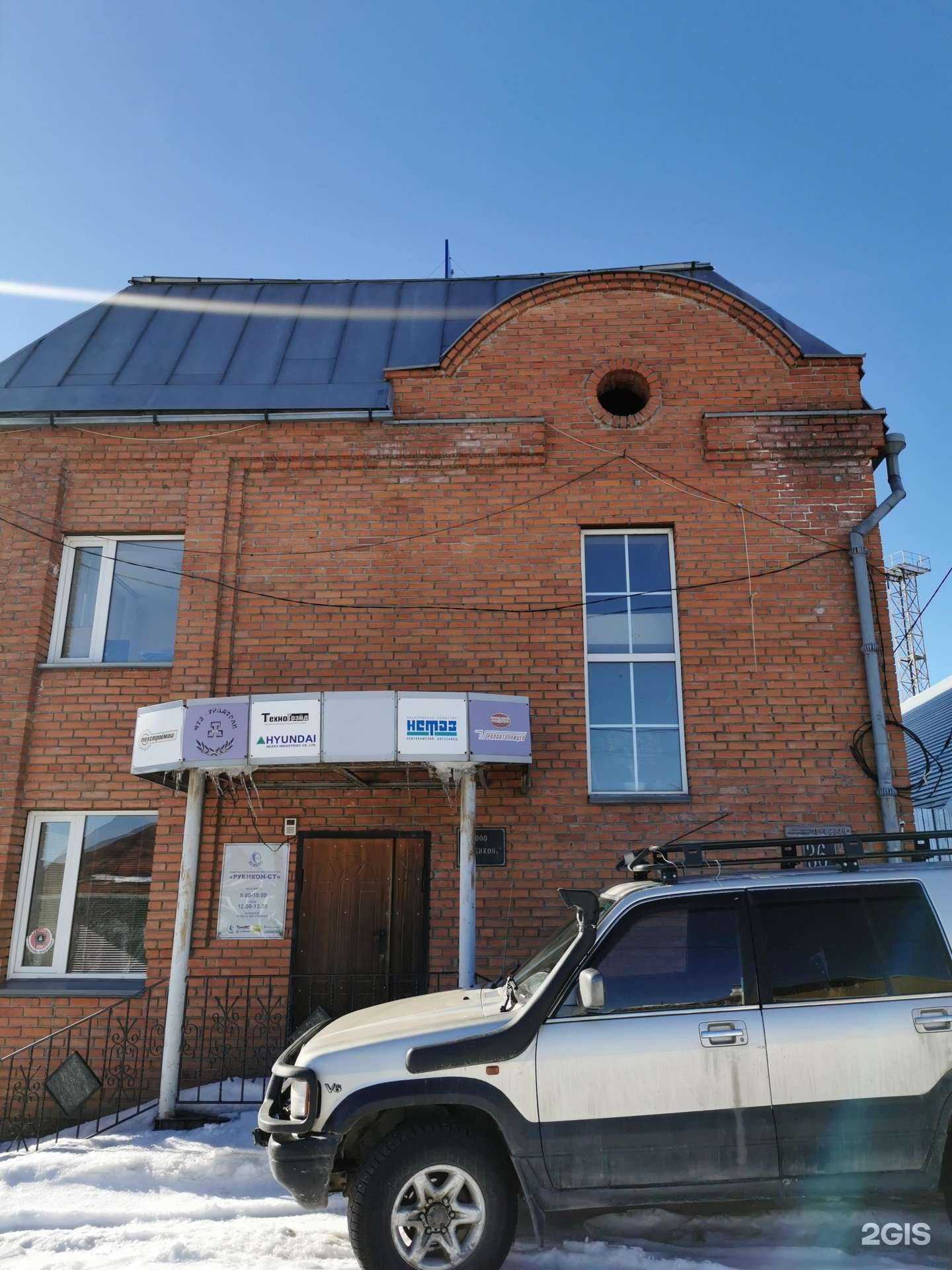 Отзывы на компанию Томскмашснаб в Томске c фото - фотография 2 из 2