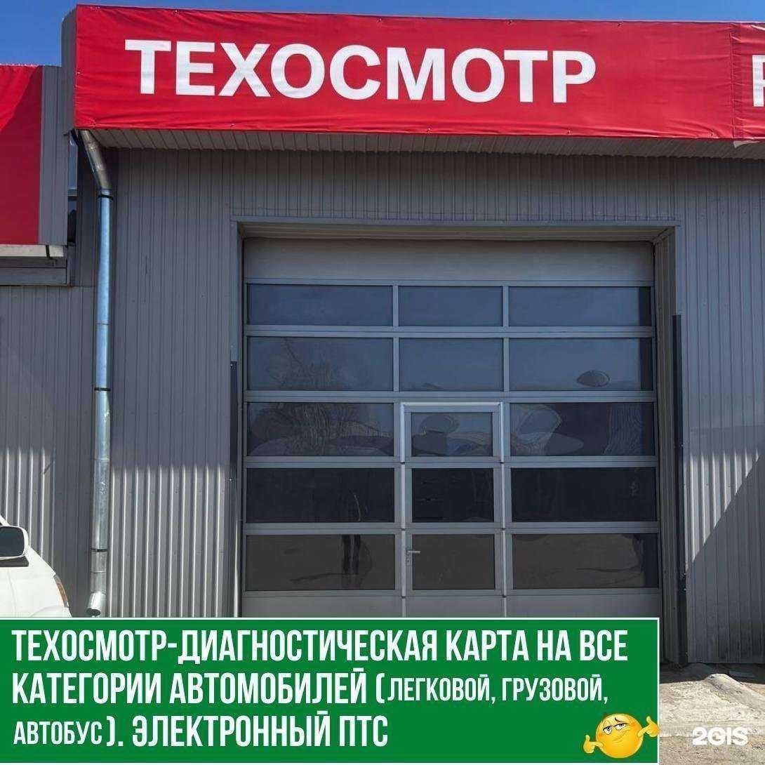 Отзывы на компанию Мастер-Сити в Улан-Удэ c фото