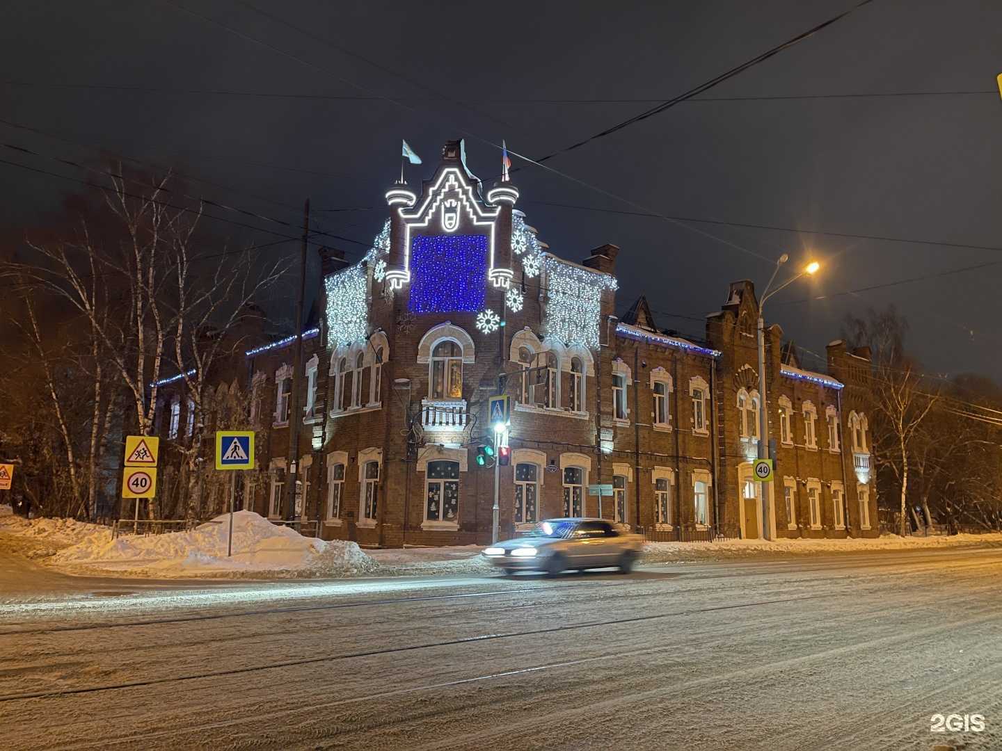Отзывы на компанию Средняя школа №2 в г. Томск c фото