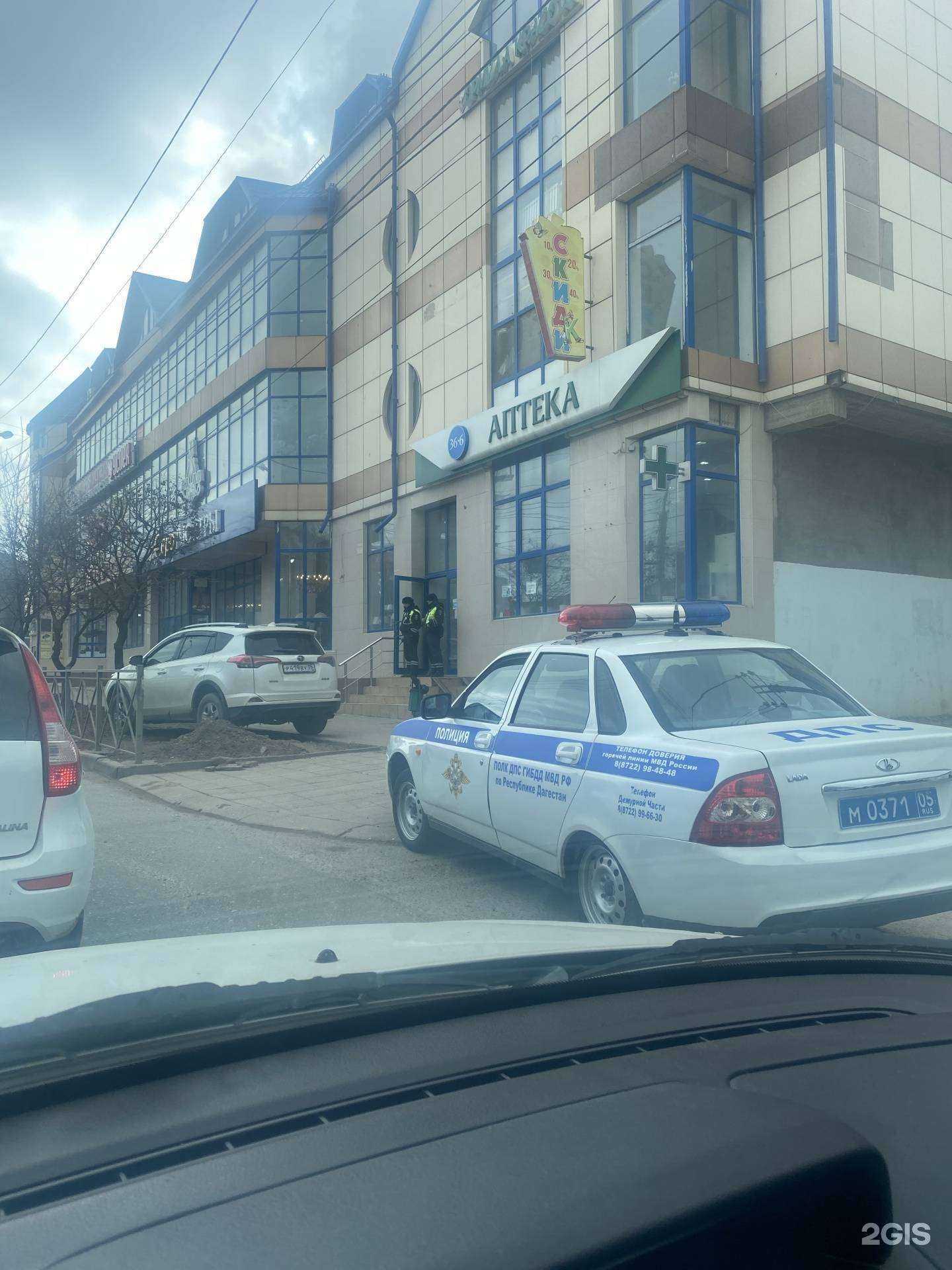 Отзывы на компанию ЦентрОбувь в Махачкале c фото - фотография 2 из 2