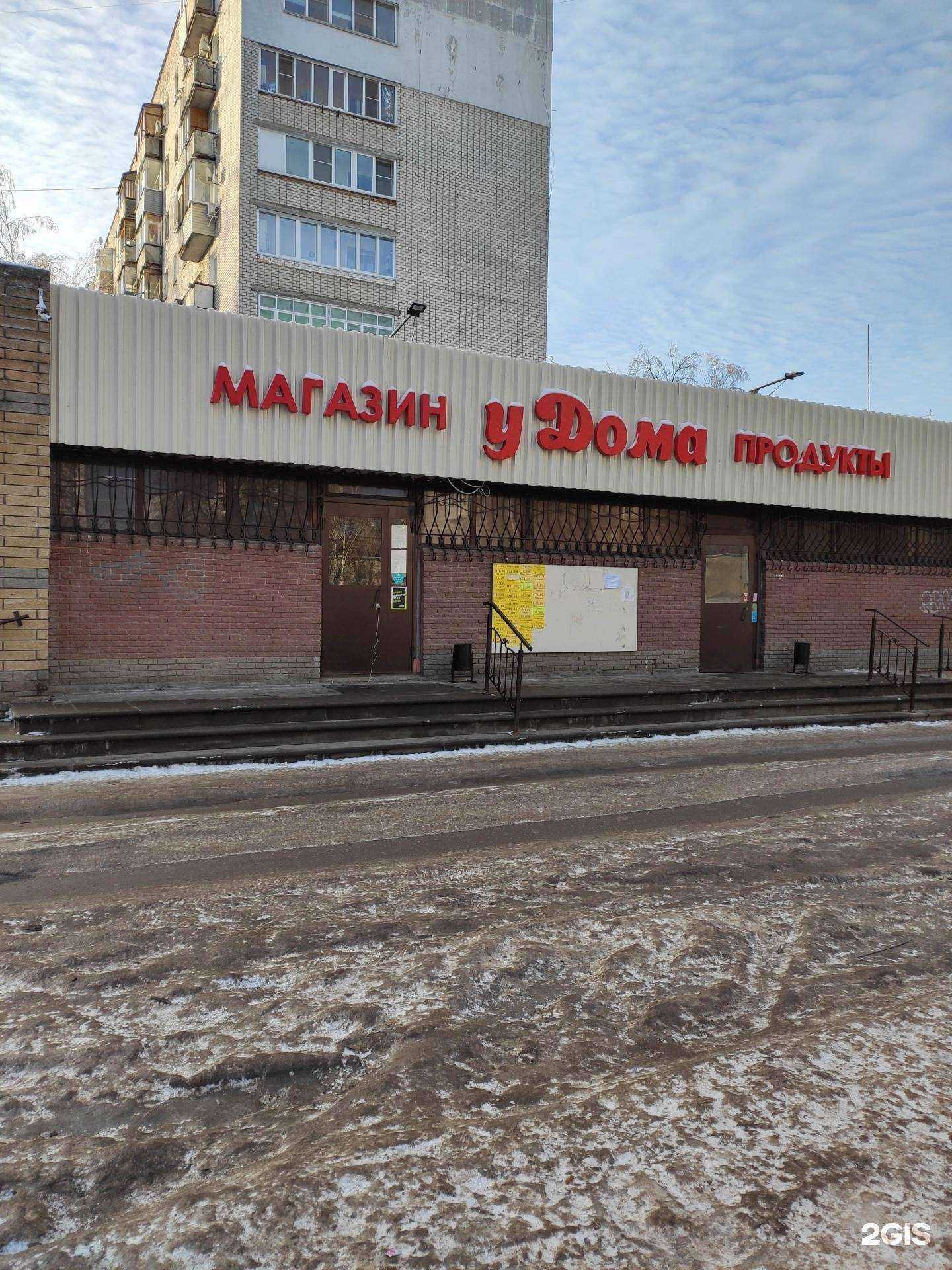 Отзывы на компанию Продуктовый магазин в г. Нижний Новгород c фото