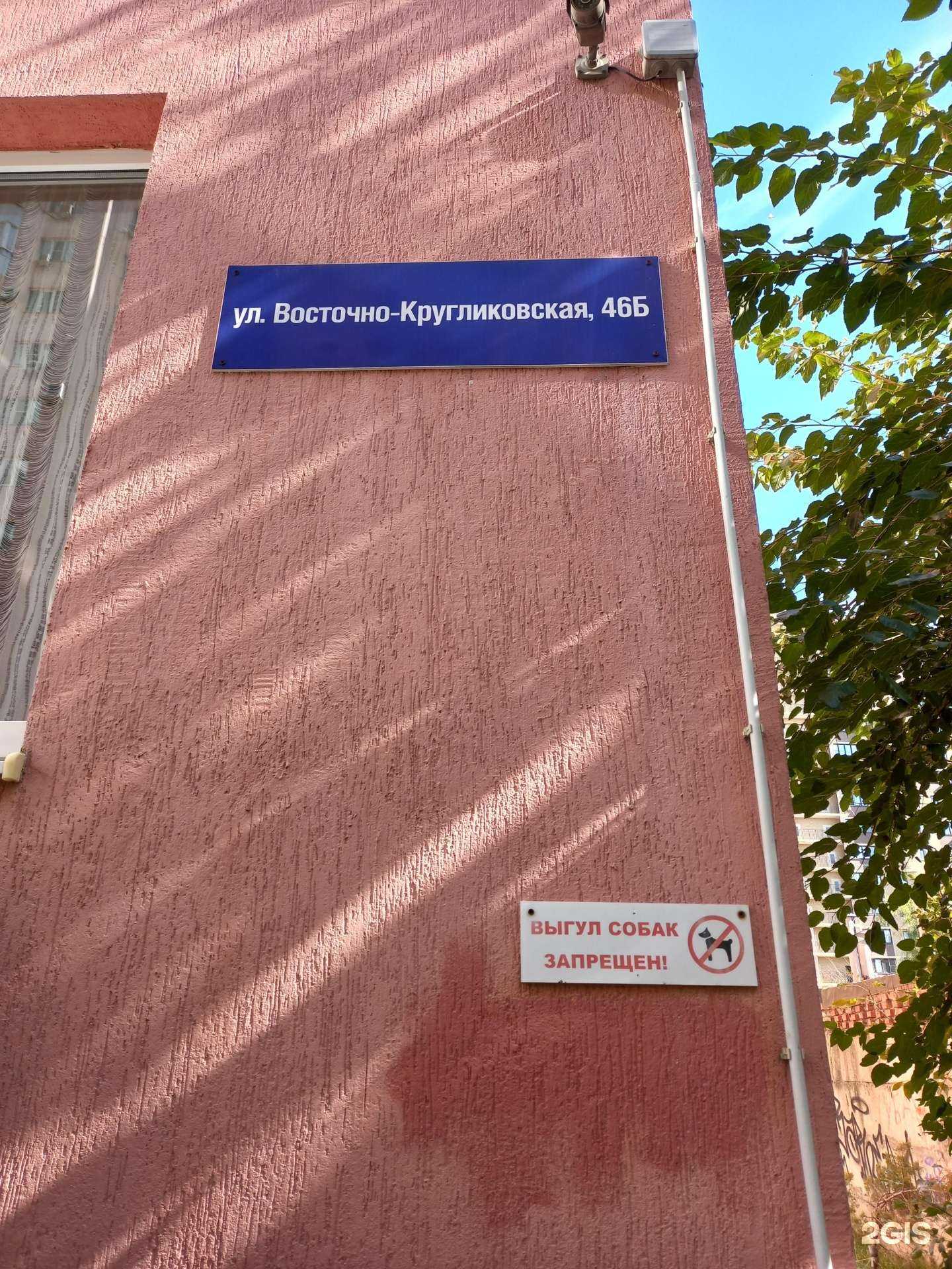 Отзывы на компанию Возрождение в Краснодаре c фото - фотография 2 из 2