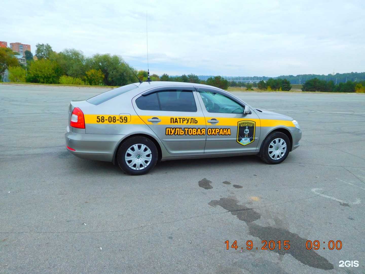 Отзывы на компанию Юпитер в г. Калуга c фото