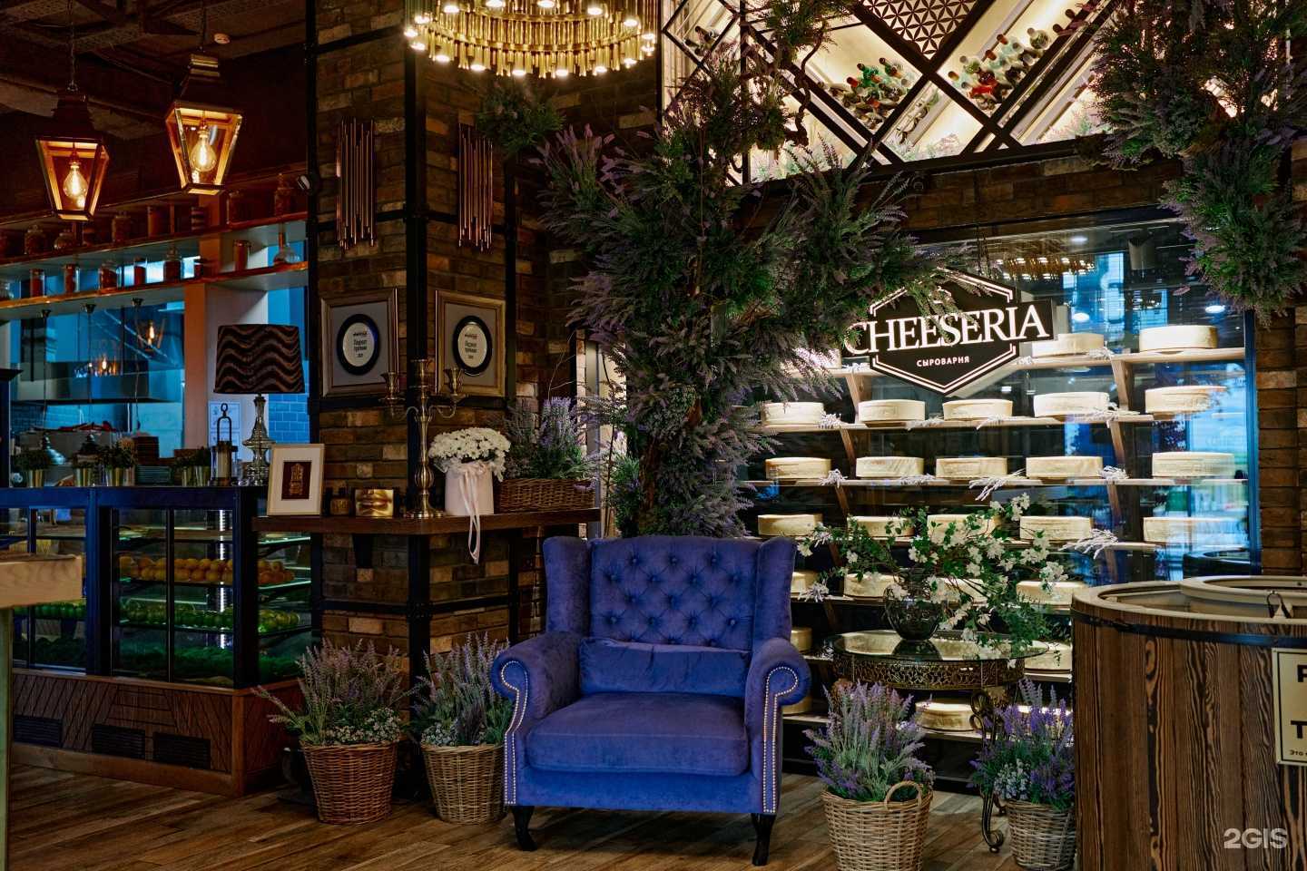 Отзывы на компанию Cheeseria в Казани c фото