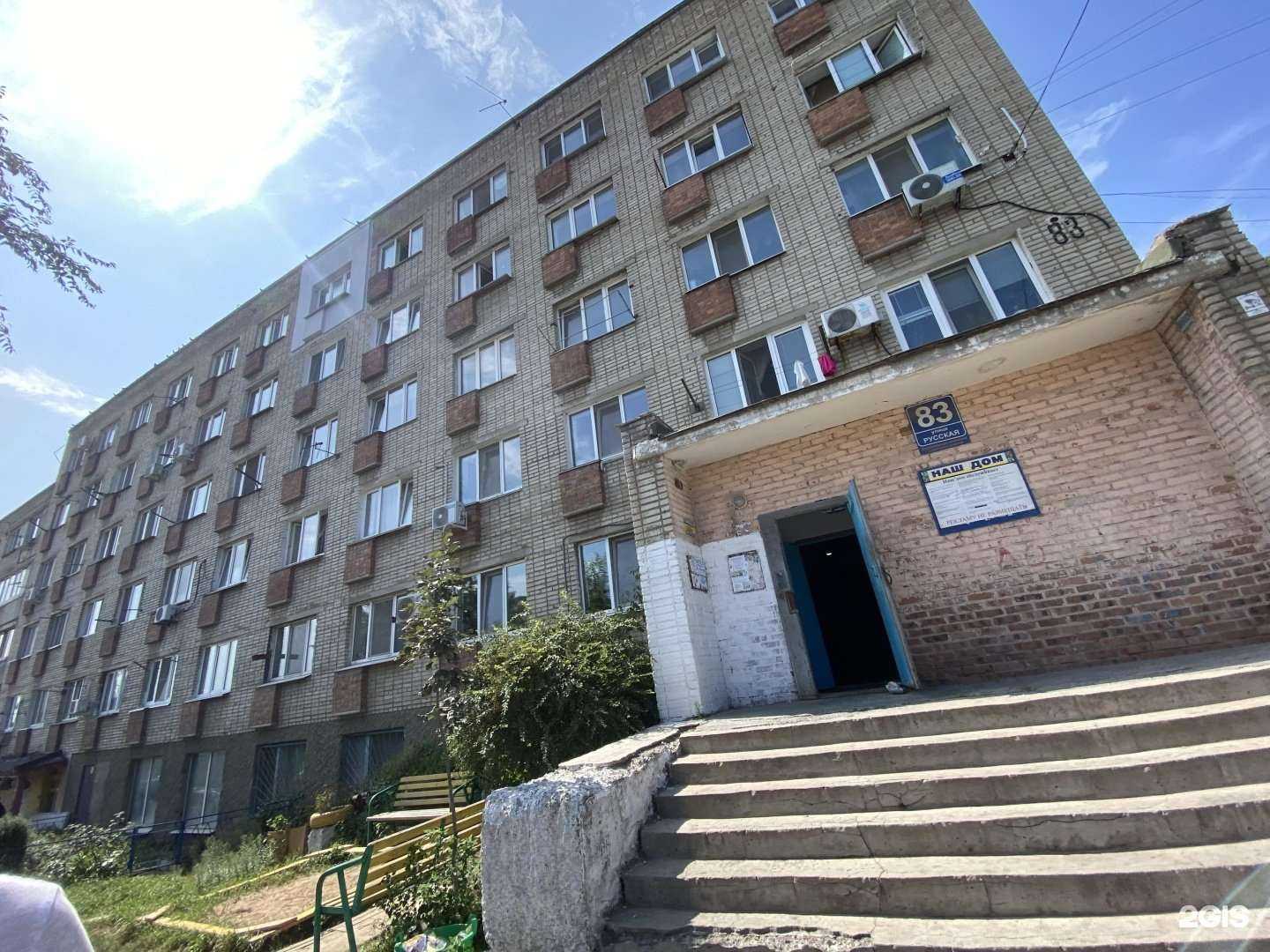 Отзывы на компанию Аварком в Владивостоке c фото