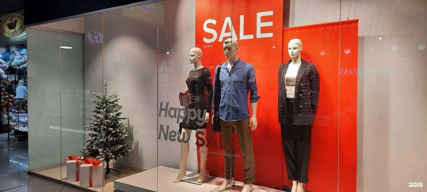 Отзывы на компанию O`stin в Йошкар-Оле c фото