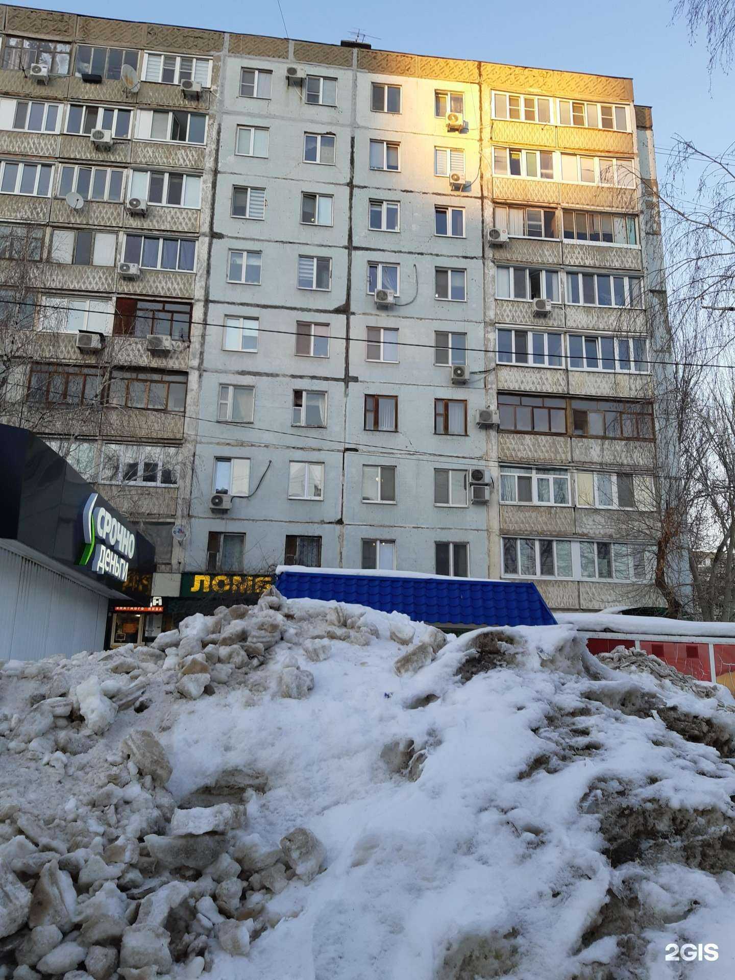 Отзывы на компанию Ювелирный магазин в Самаре c фото - фотография 2 из 2