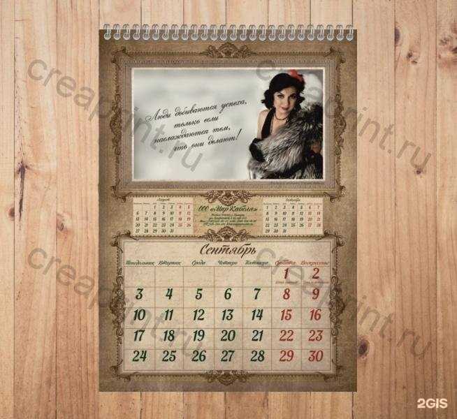 Отзывы на компанию Crative tecnology в г. Самара c фото