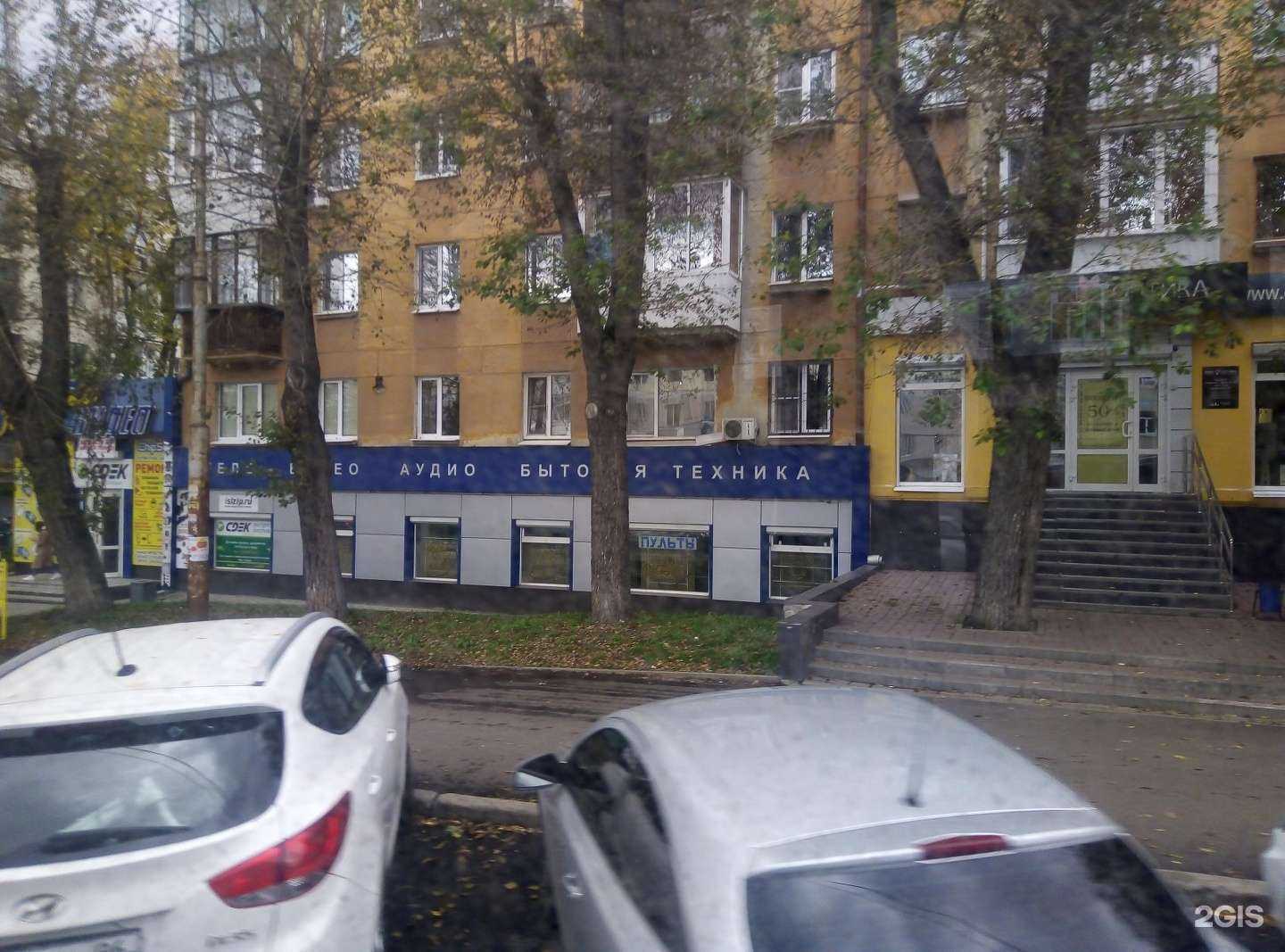 Отзывы на компанию Планета видео в г. Екатеринбург c фото