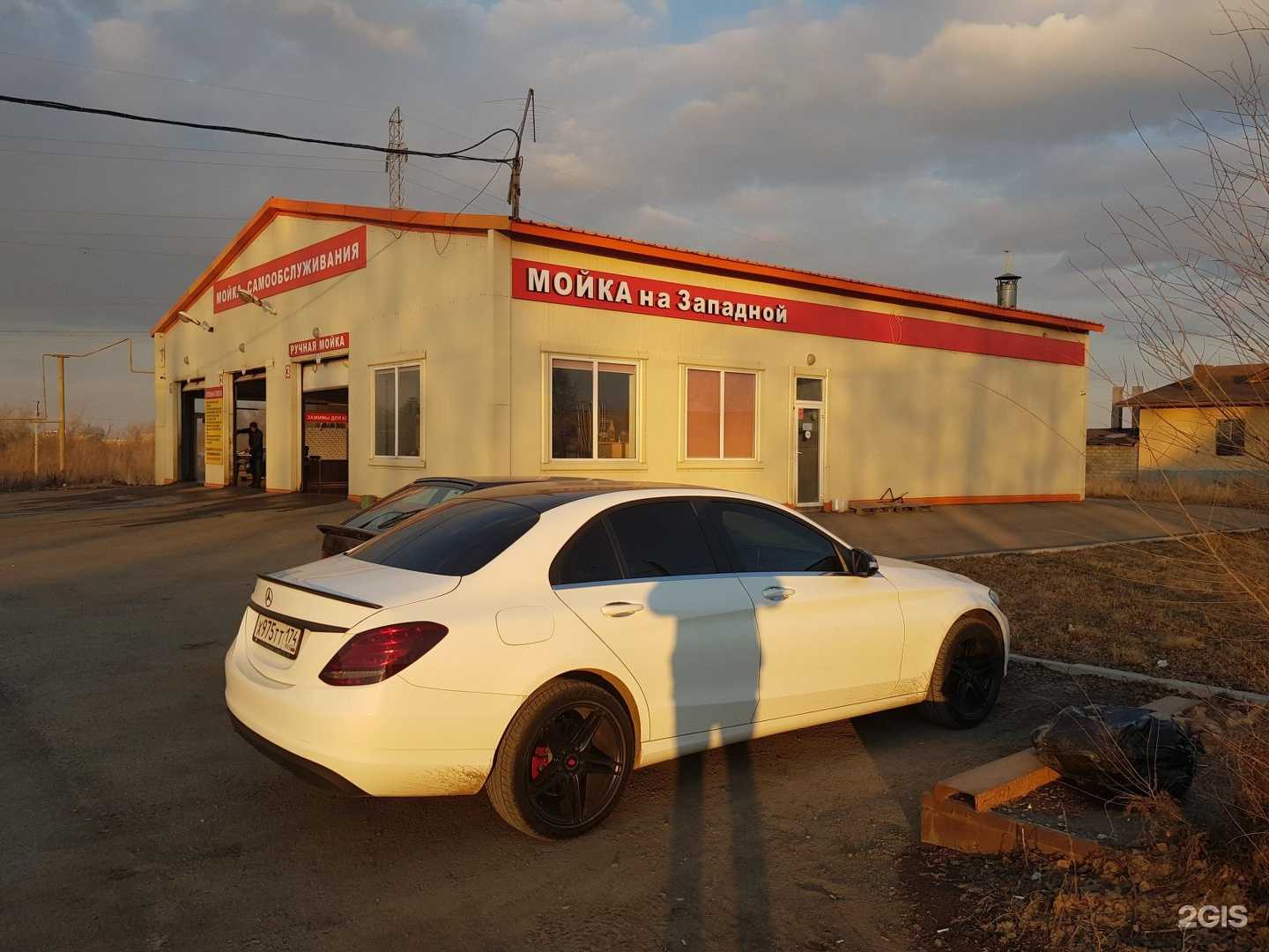 Отзывы на компанию Мойка на Западной в г. Магнитогорск c фото