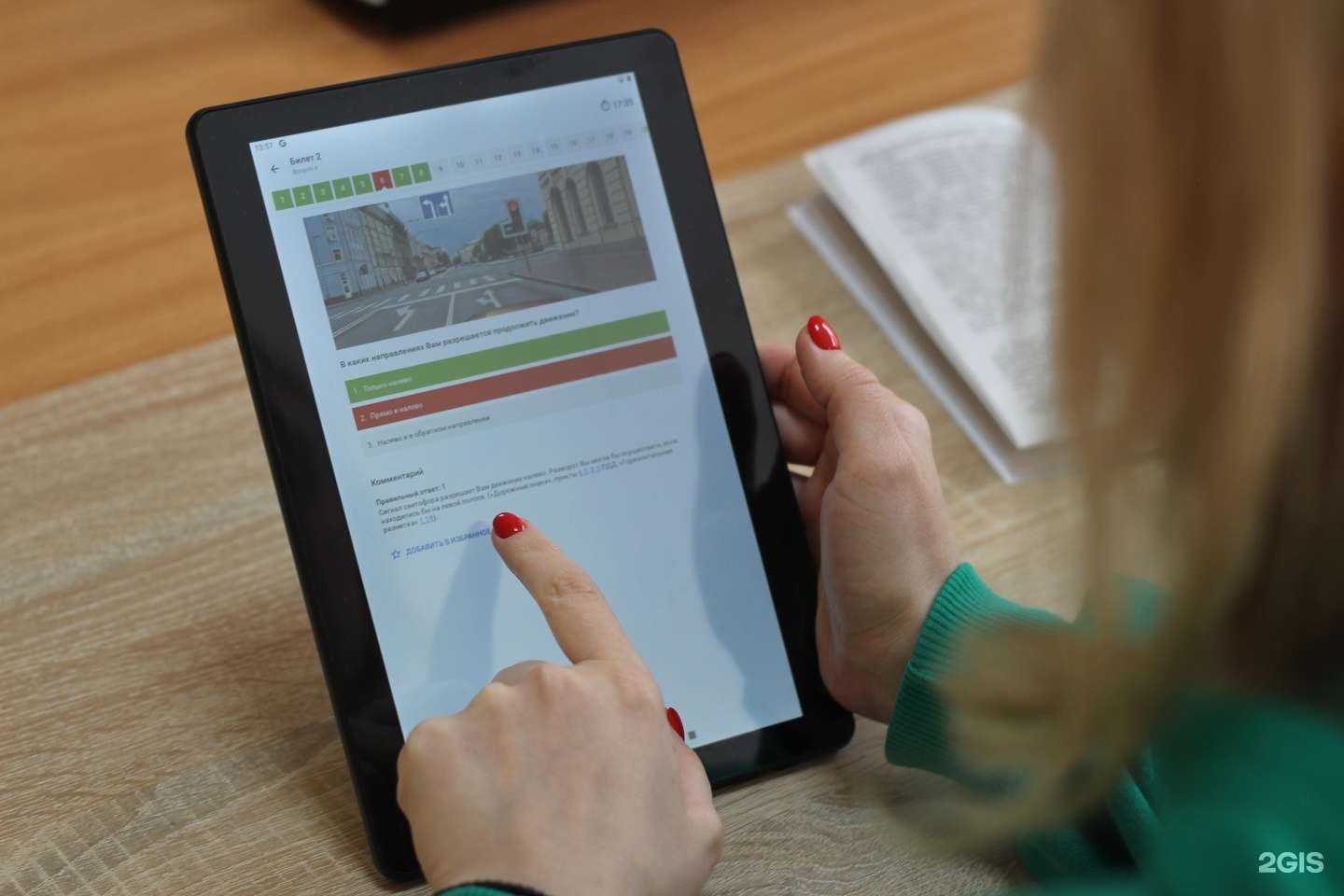 Отзывы на компанию Максимум в г. Воронеж c фото